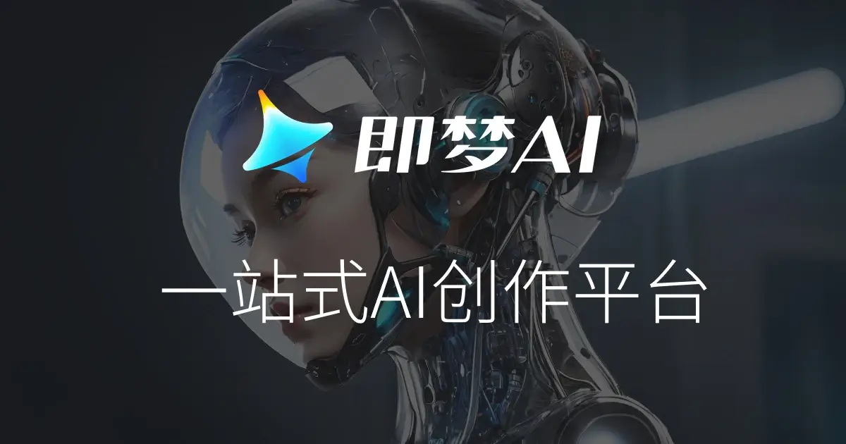截图 2