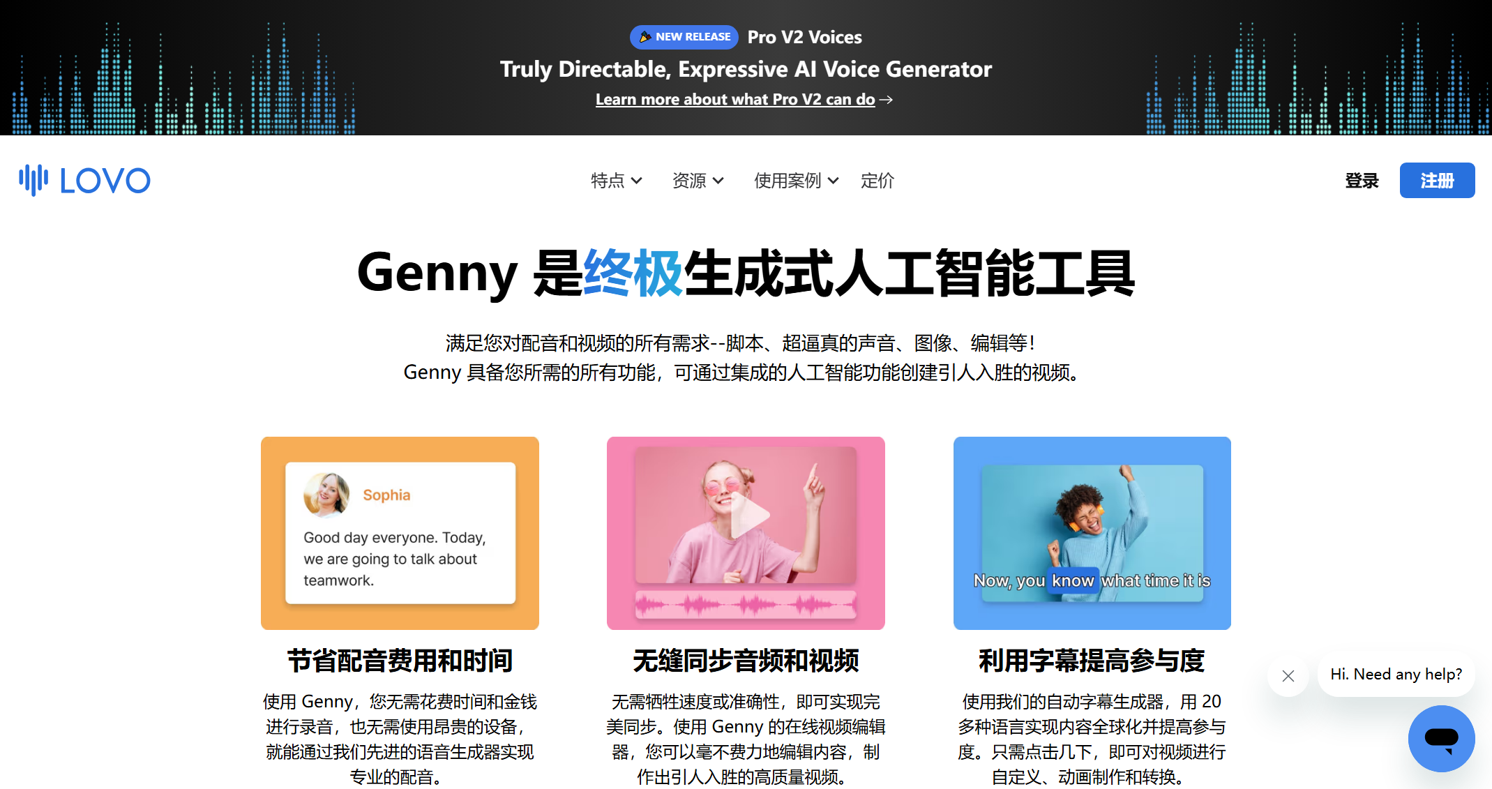 截图 2