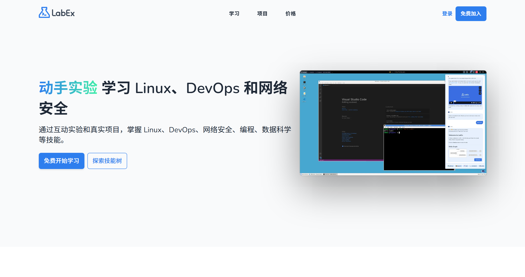 截图 2