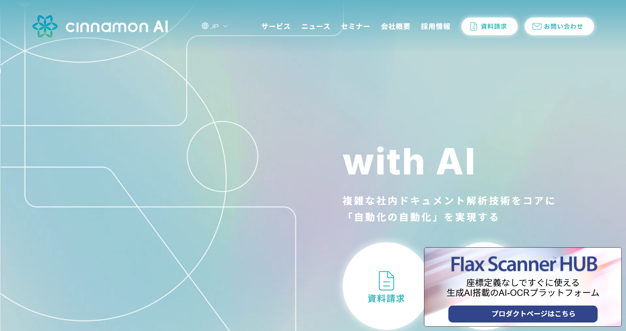 截图 2
