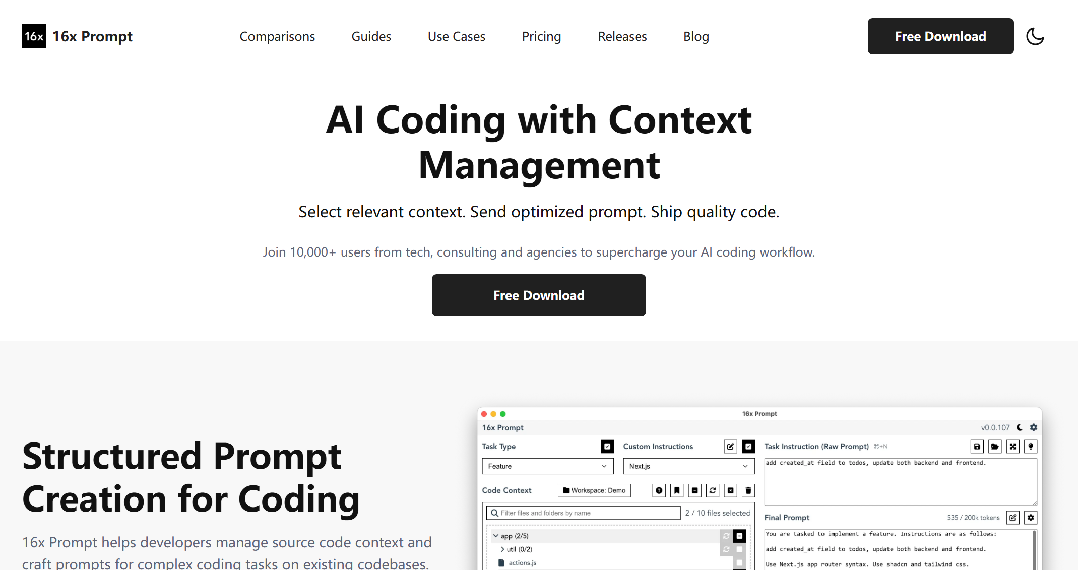 截图 2