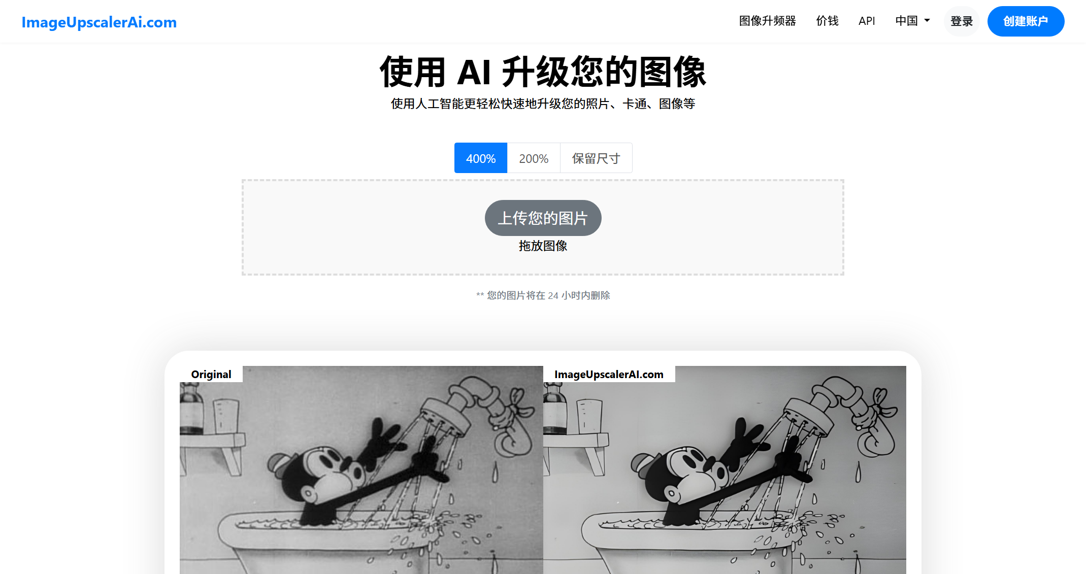 截图 1