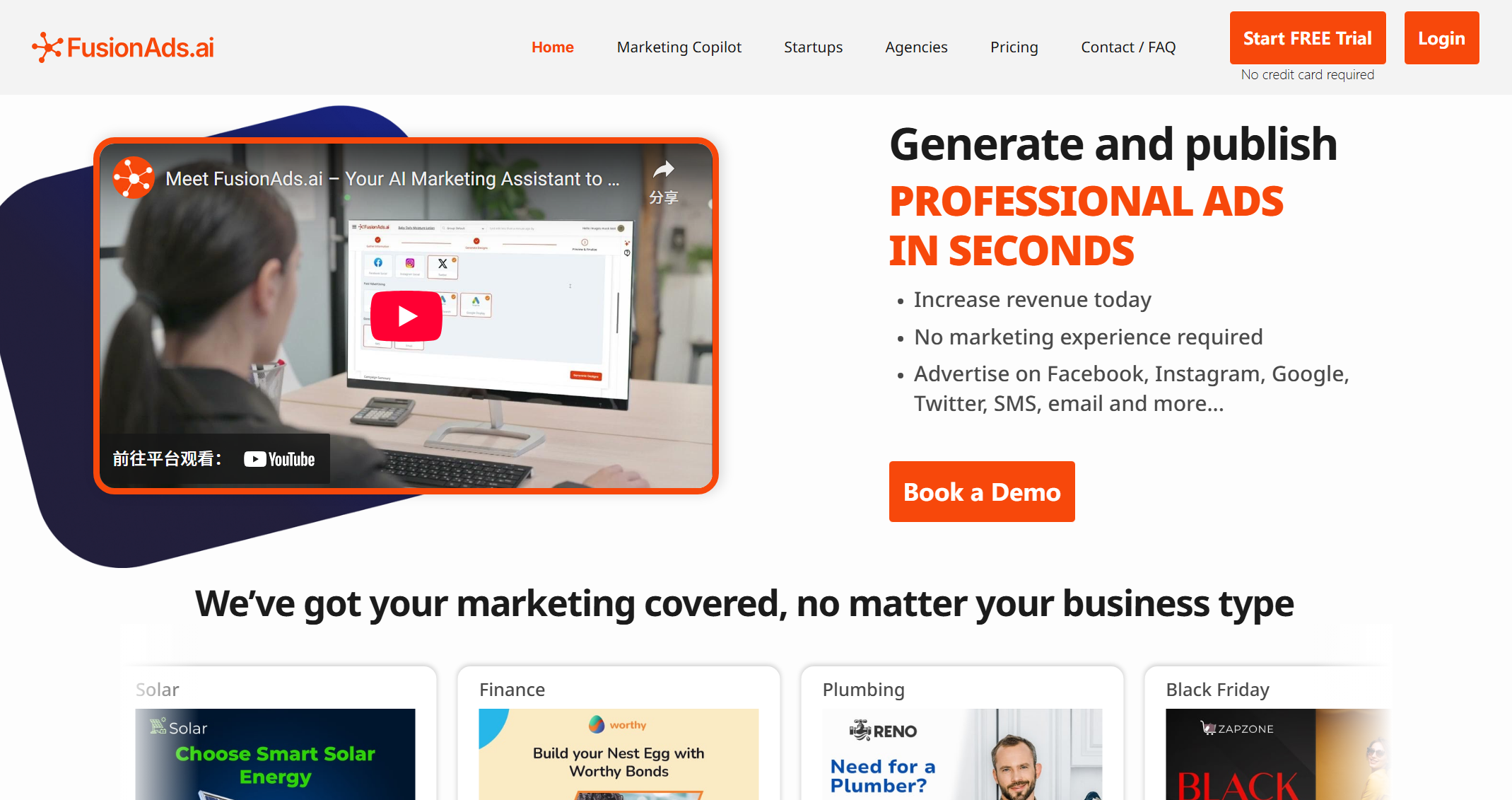 FusionAds.ai