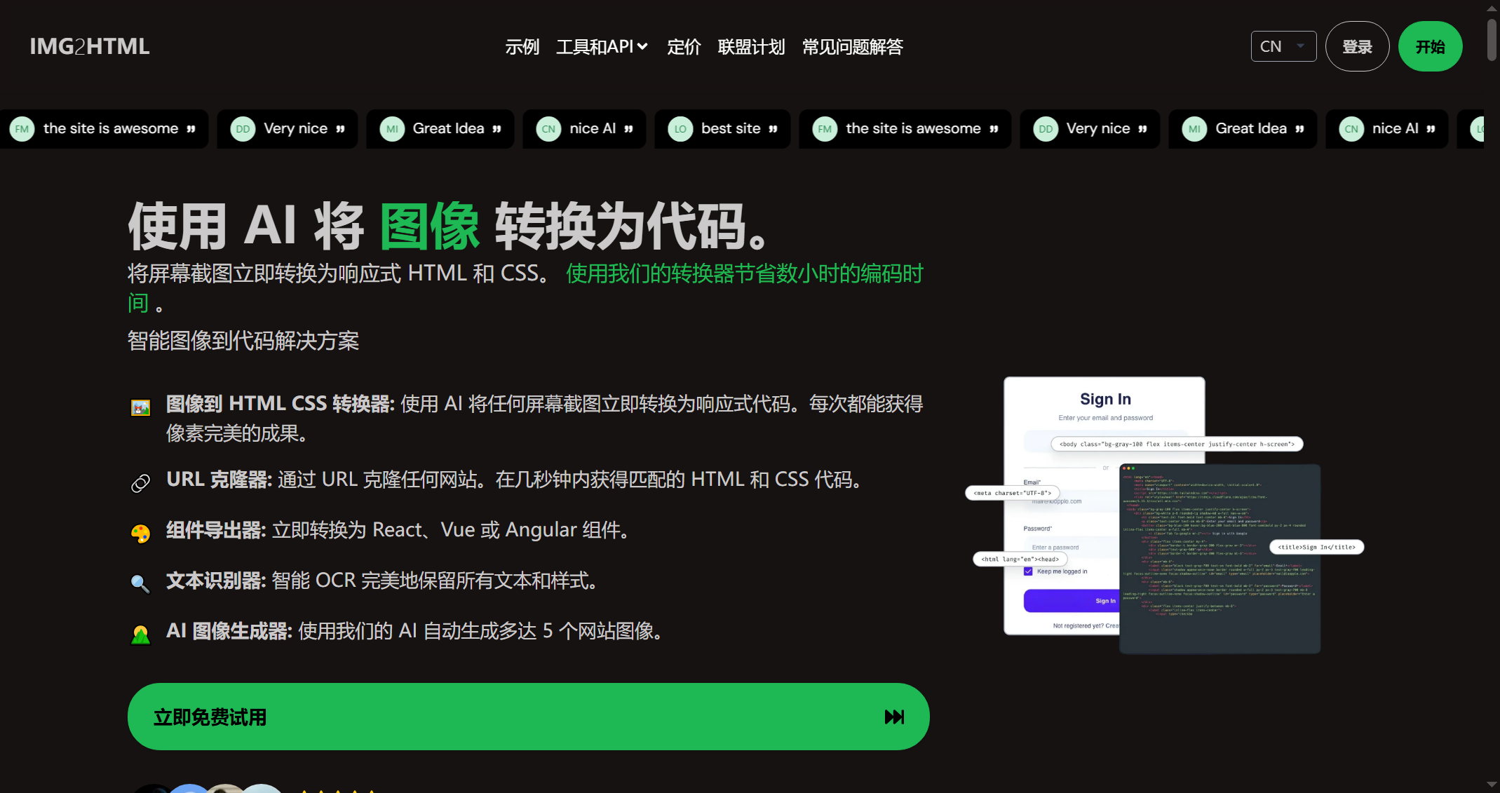 IMG2HTML