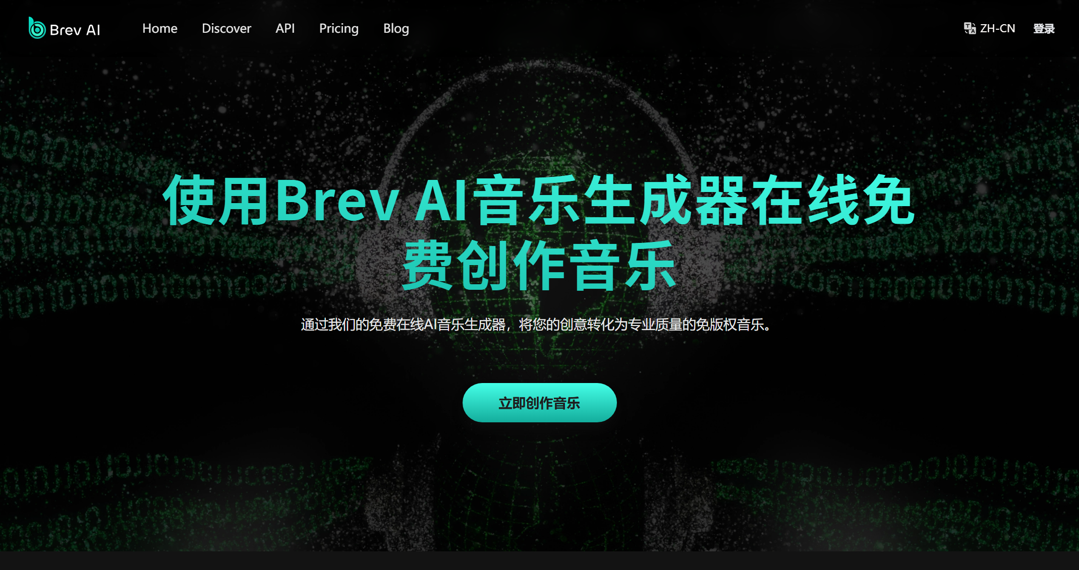 Brev AI
