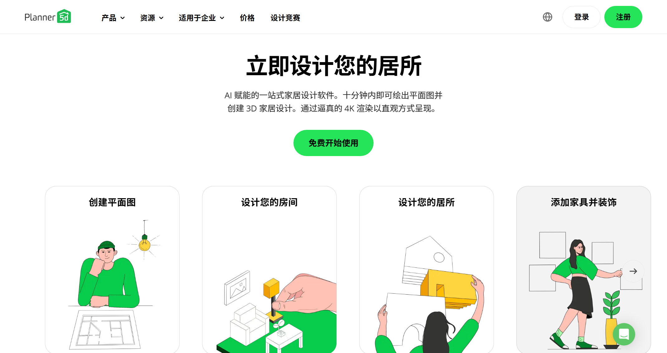 截图 1
