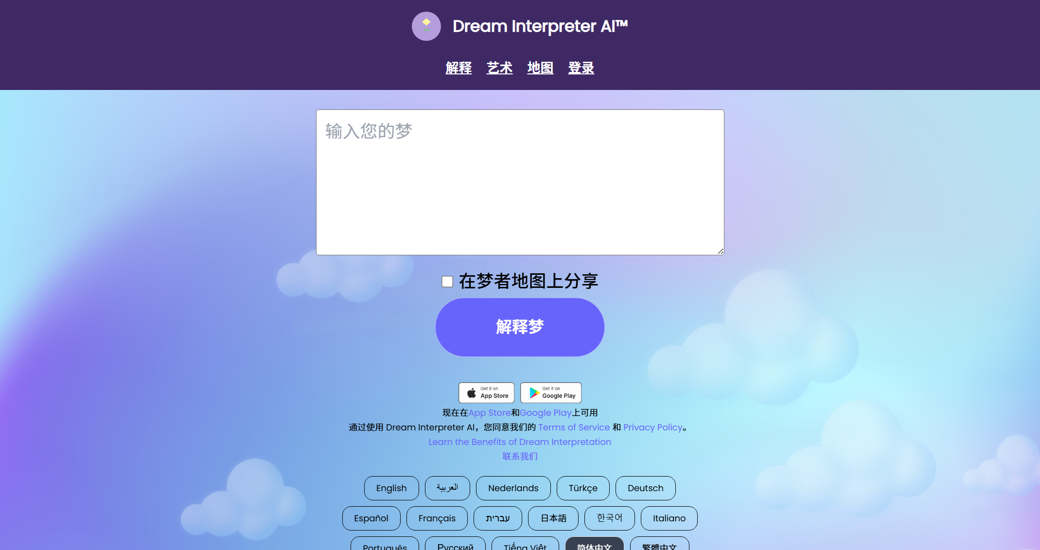 截图 2