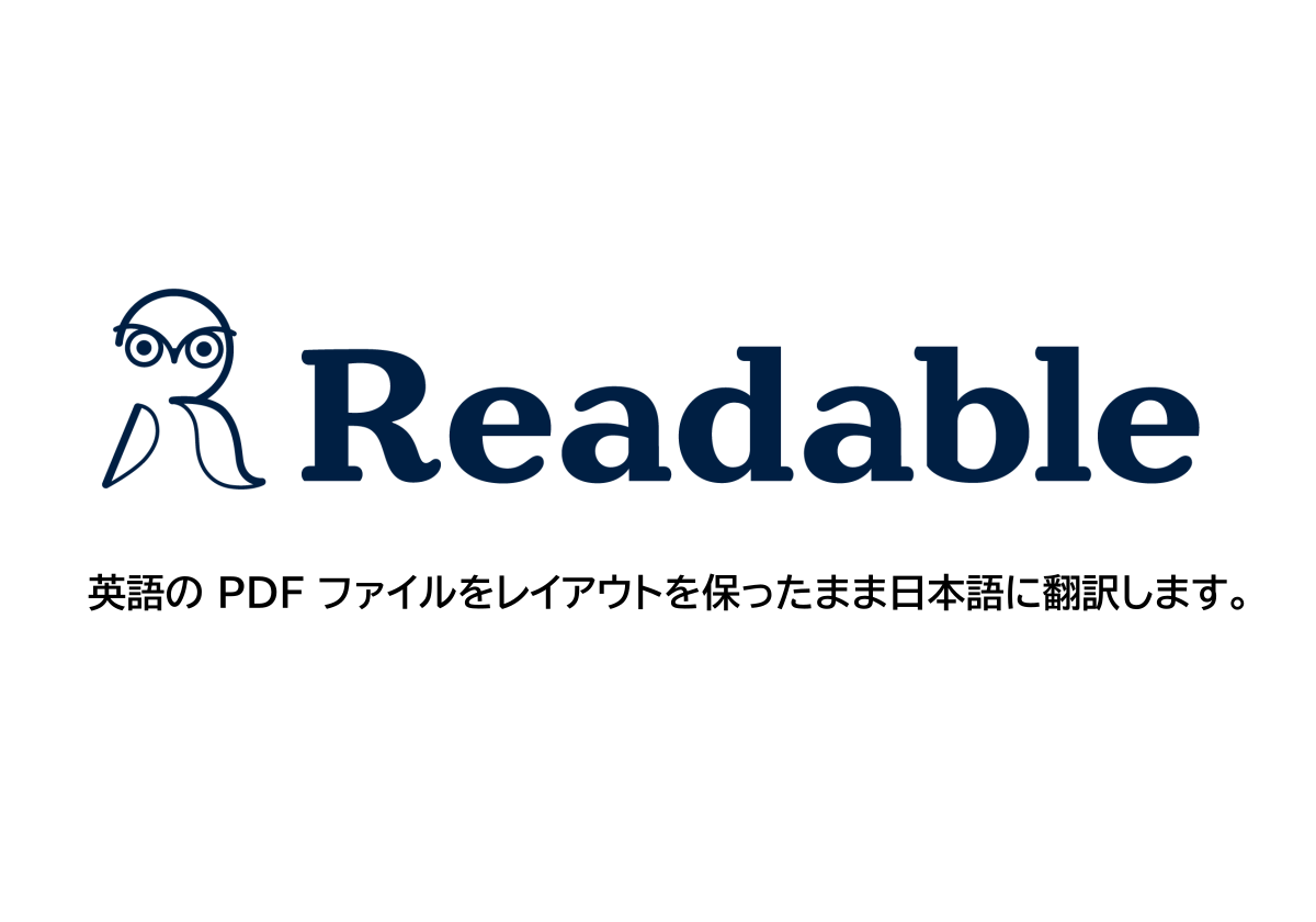 Readable