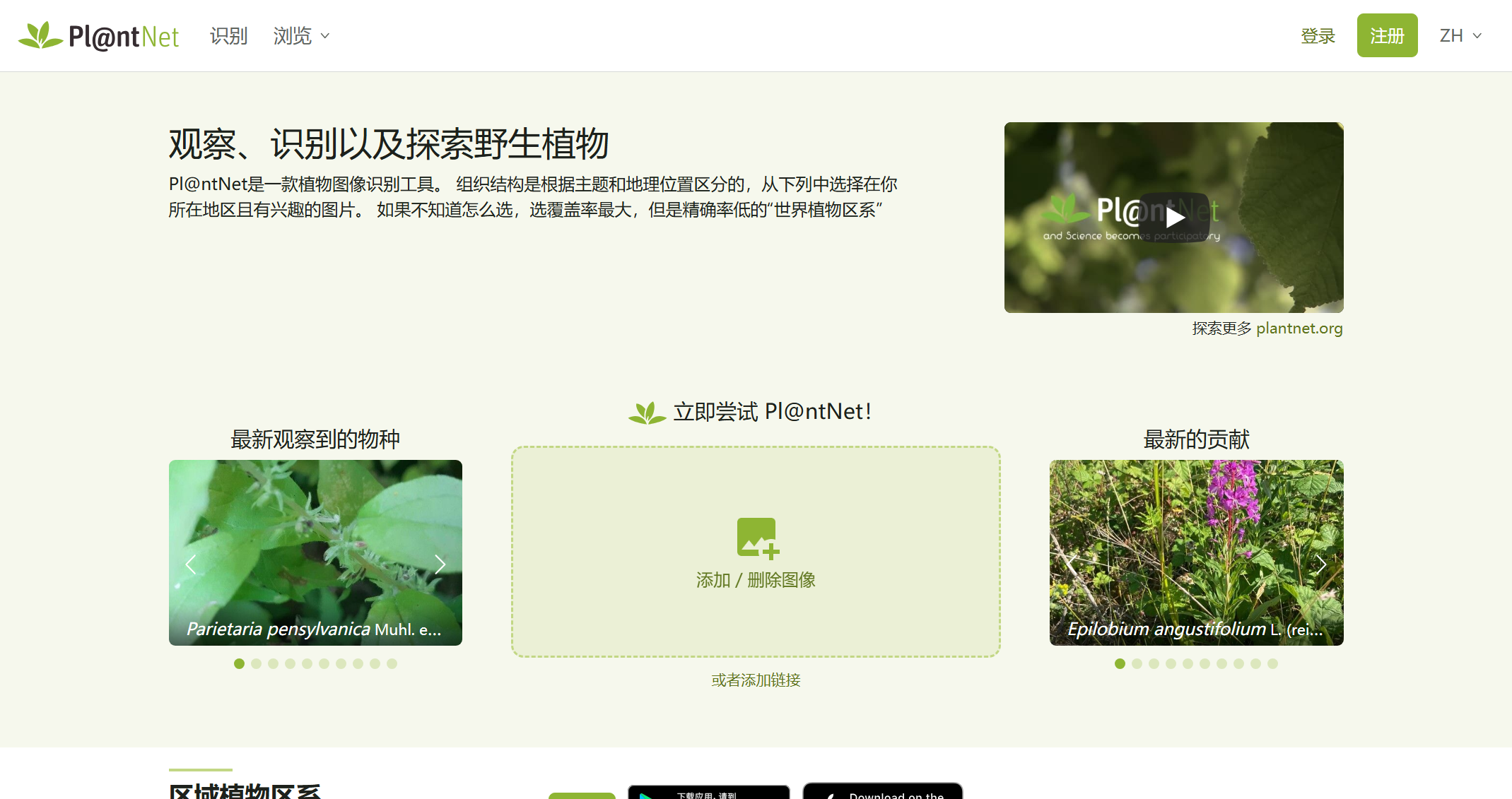 截图 2
