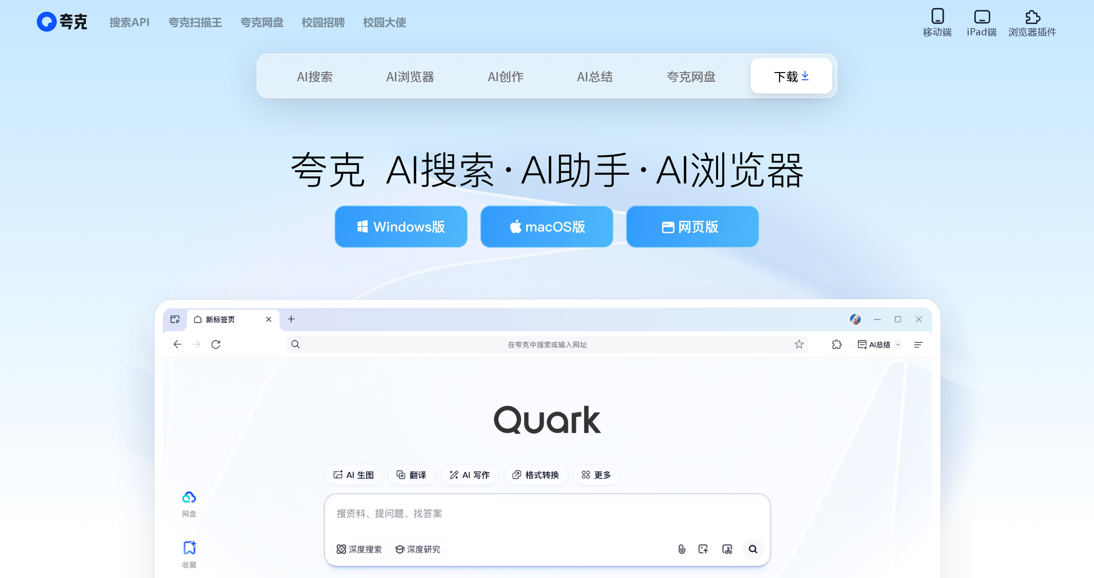 截图 2