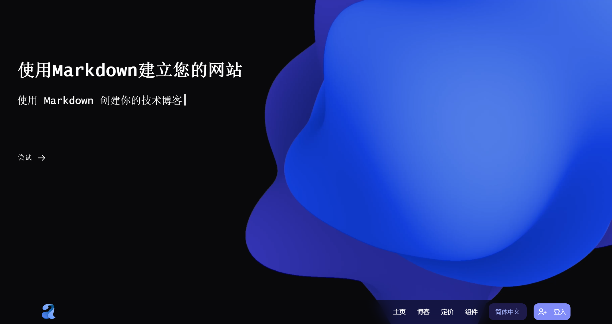 截图 2