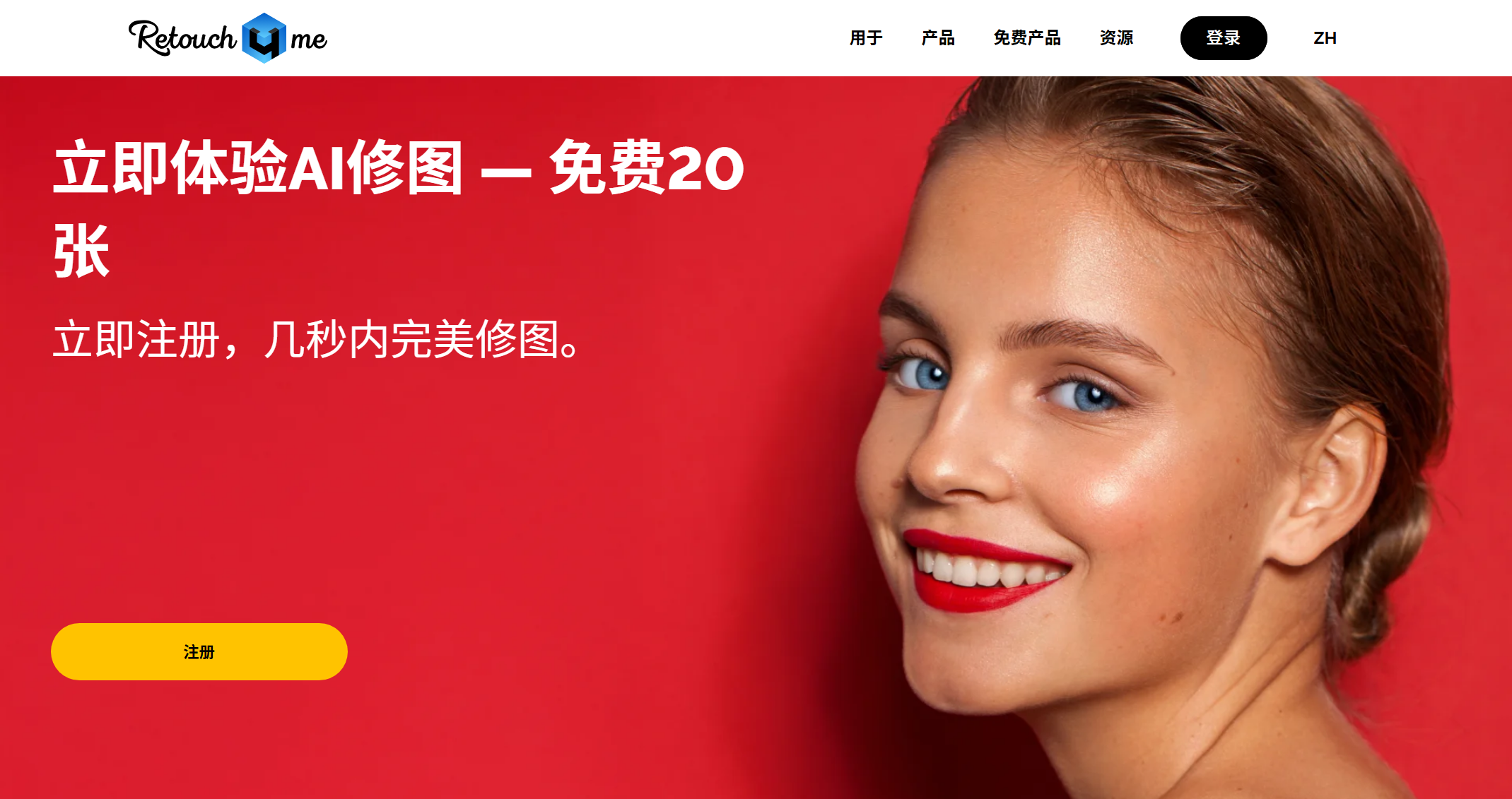 截图 3