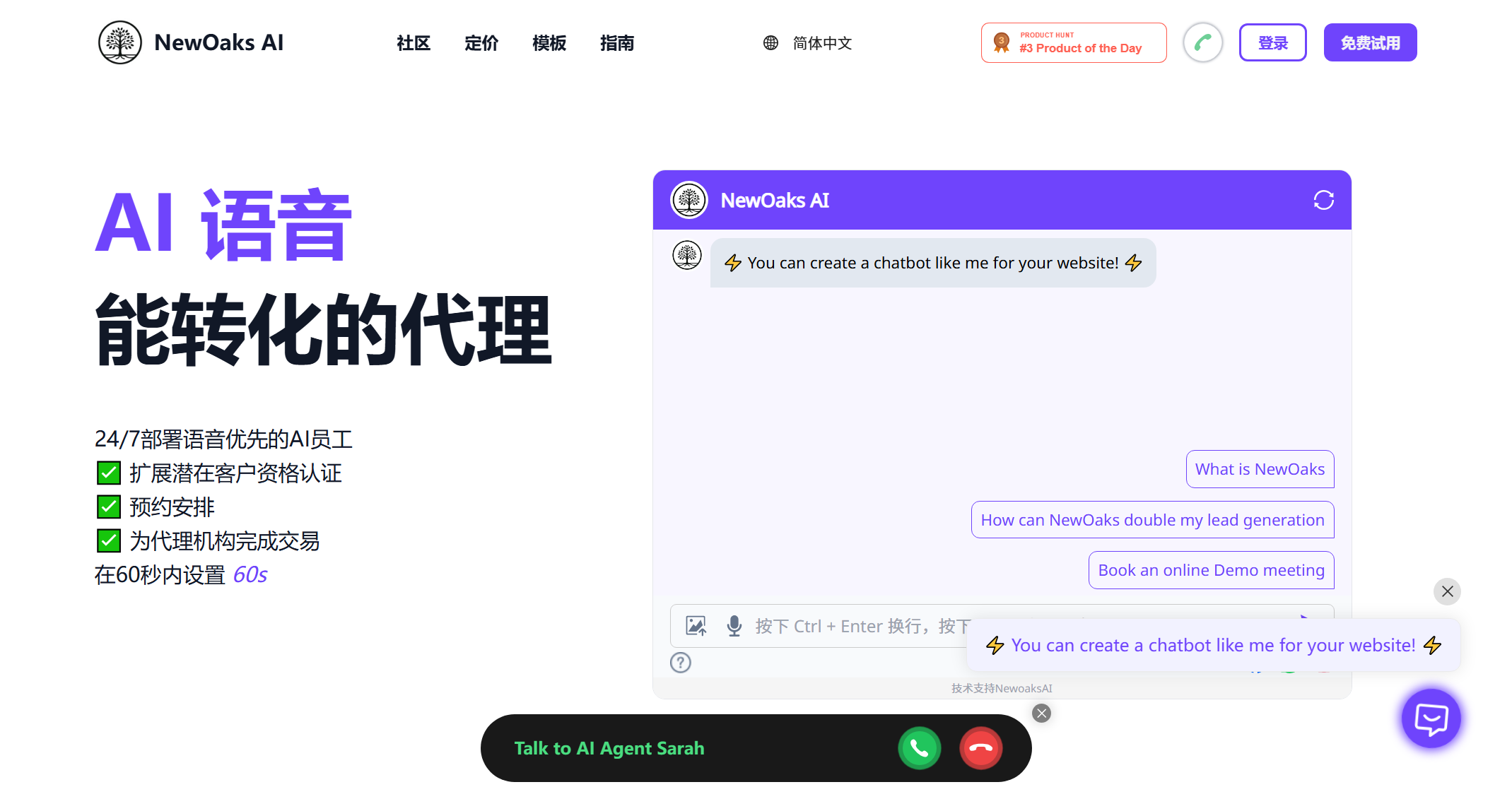 NewOaks AI