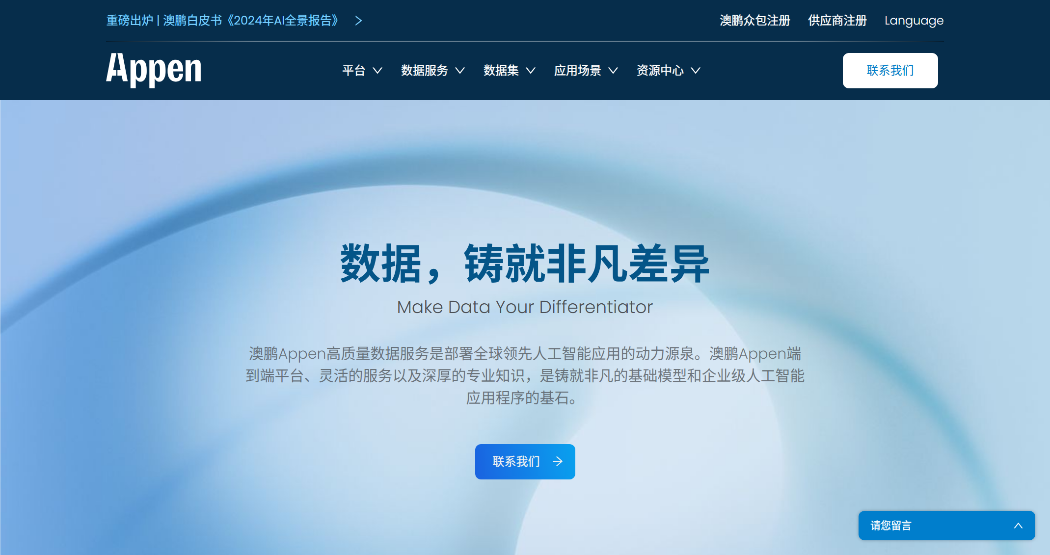 截图 2