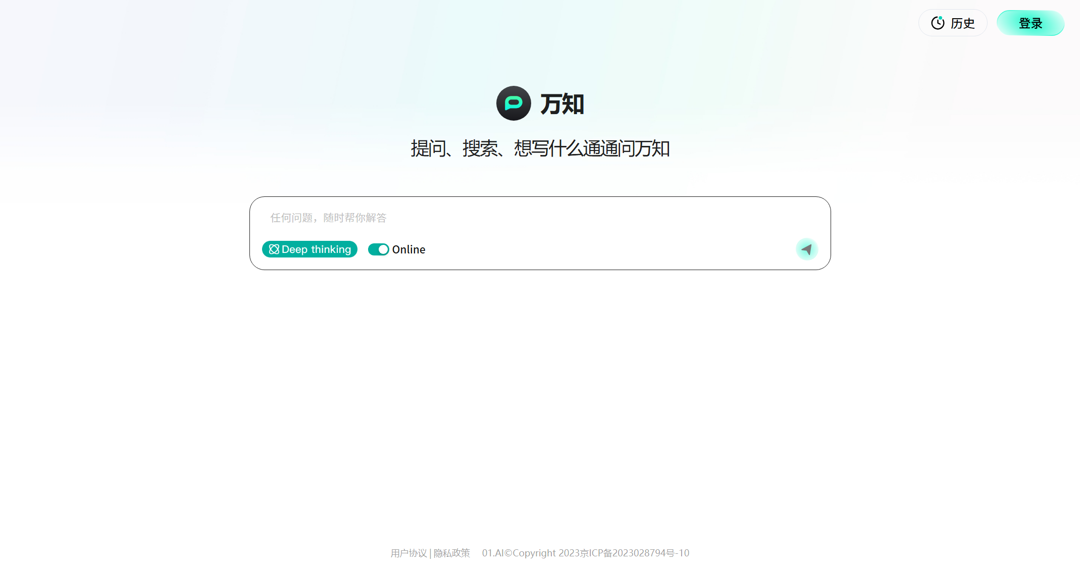 万智 (Wanzhi)