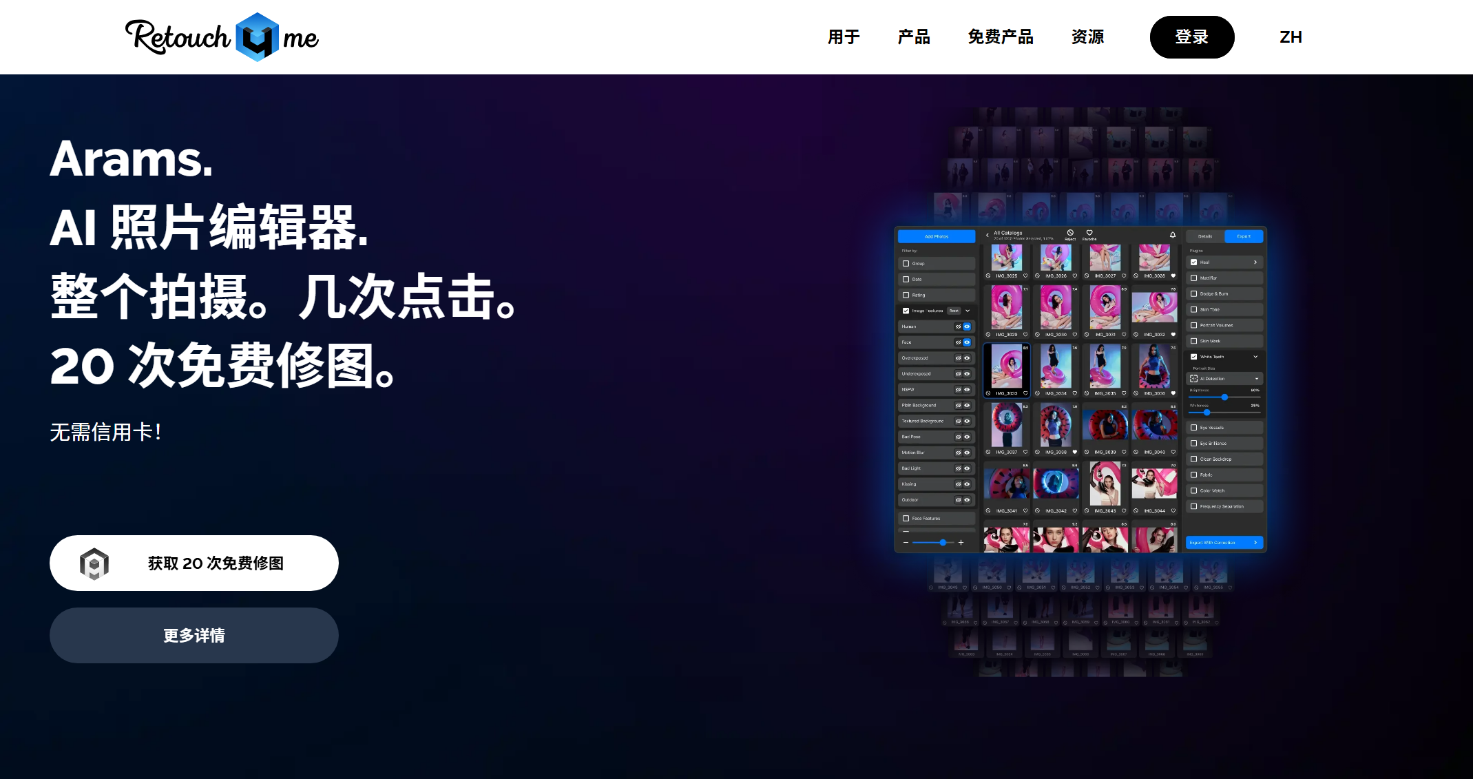 截图 2