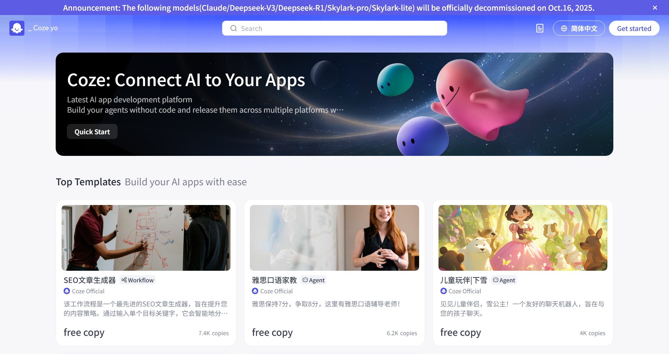 截图 2