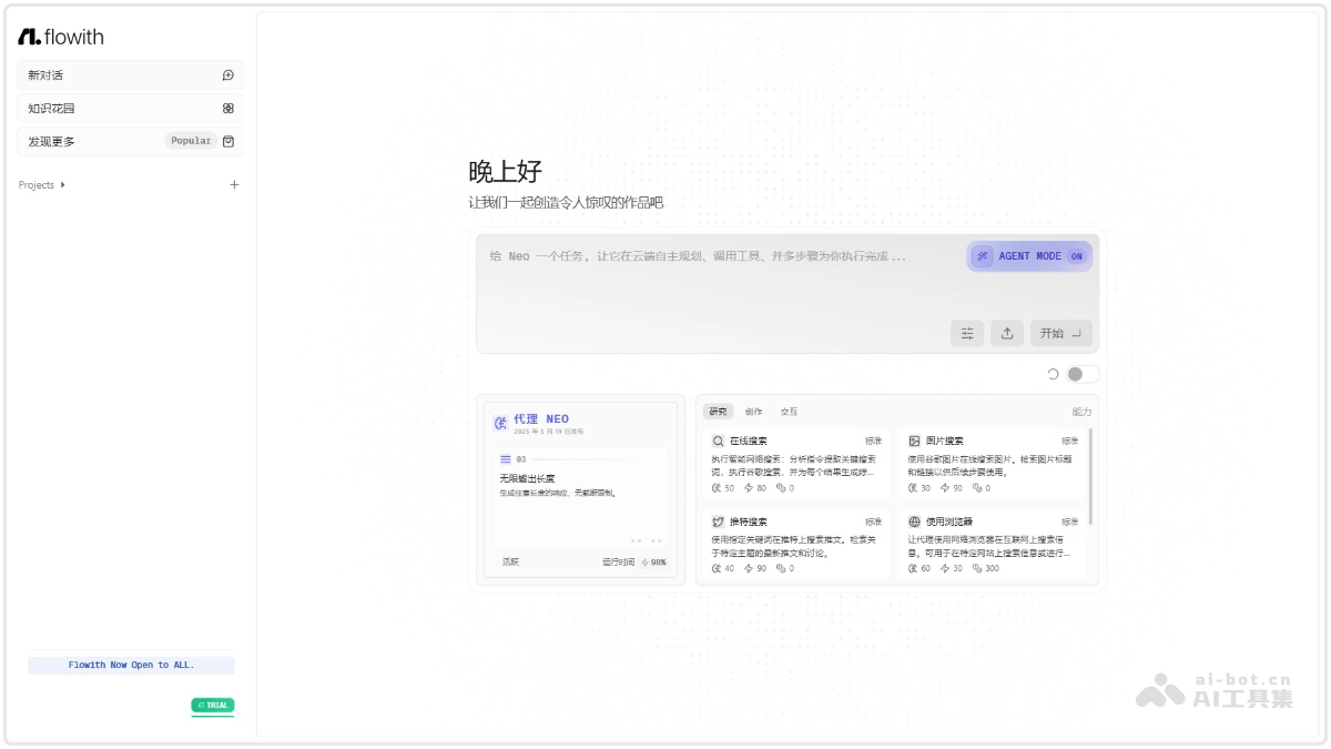 截图 2