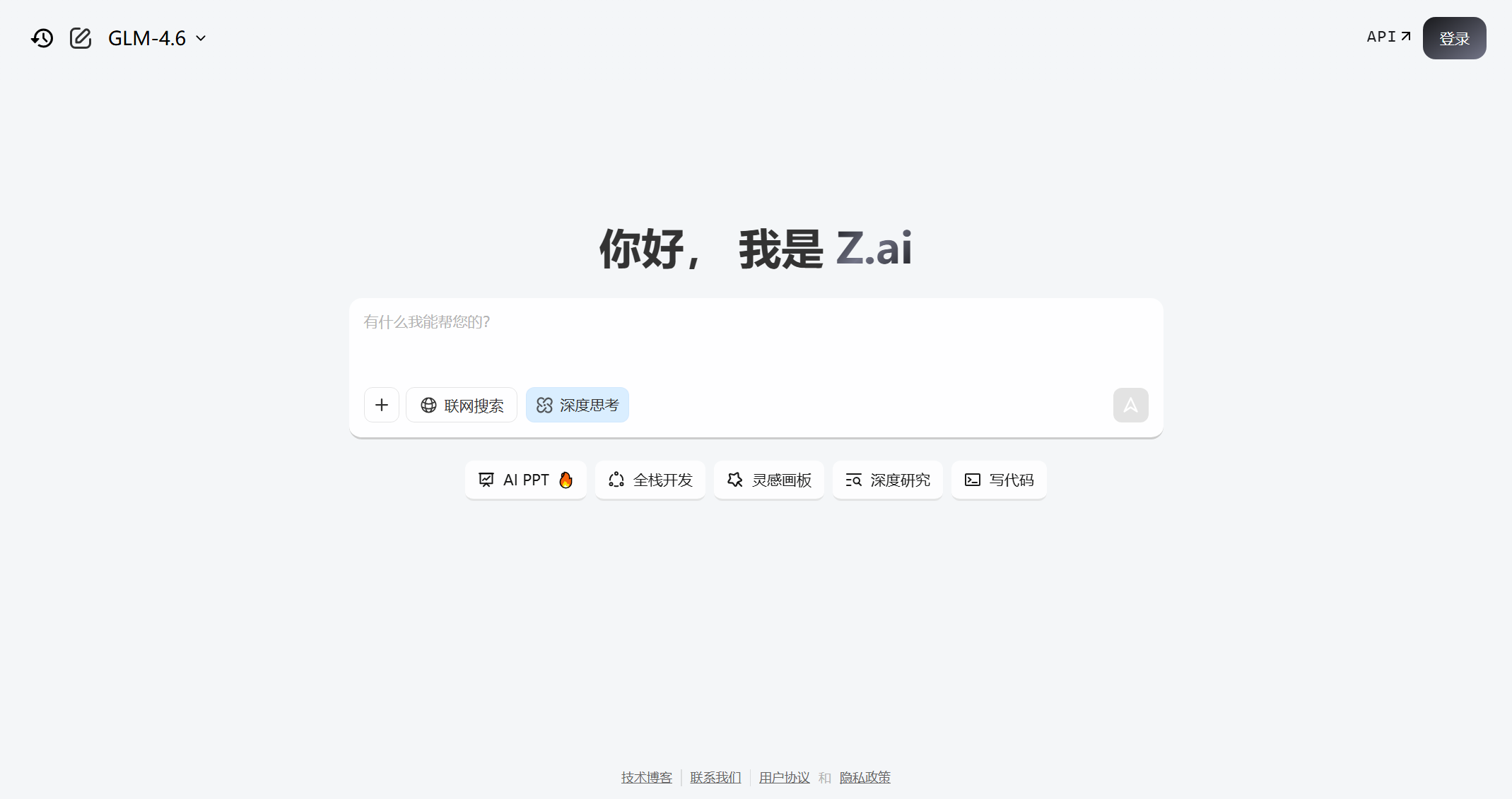 Z.ai