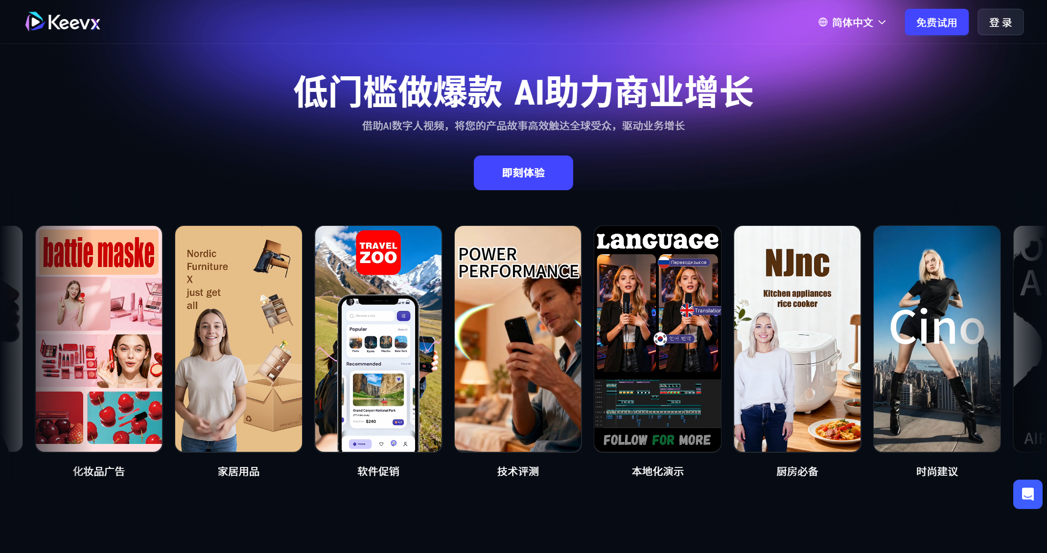截图 2