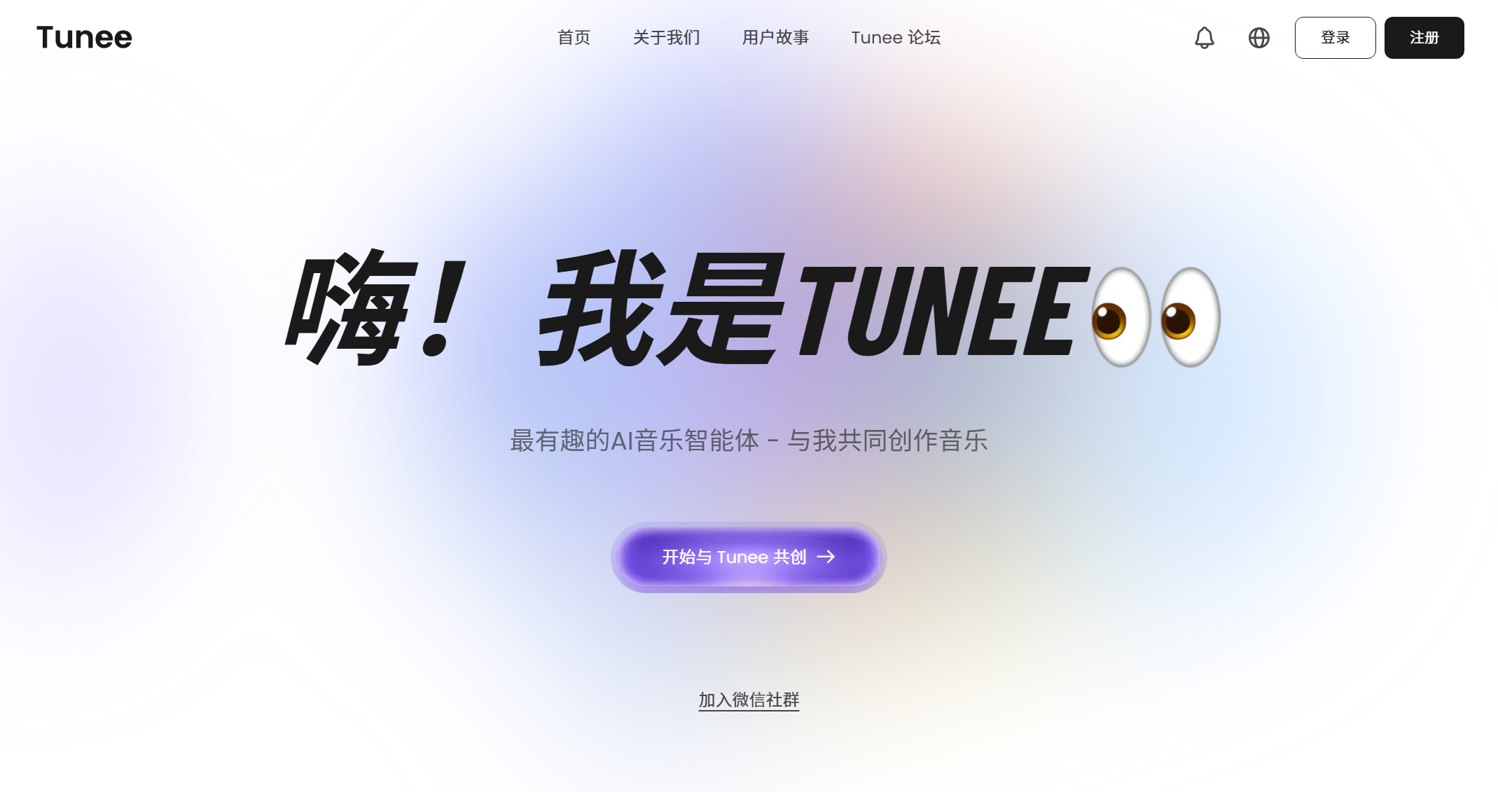 Tunee