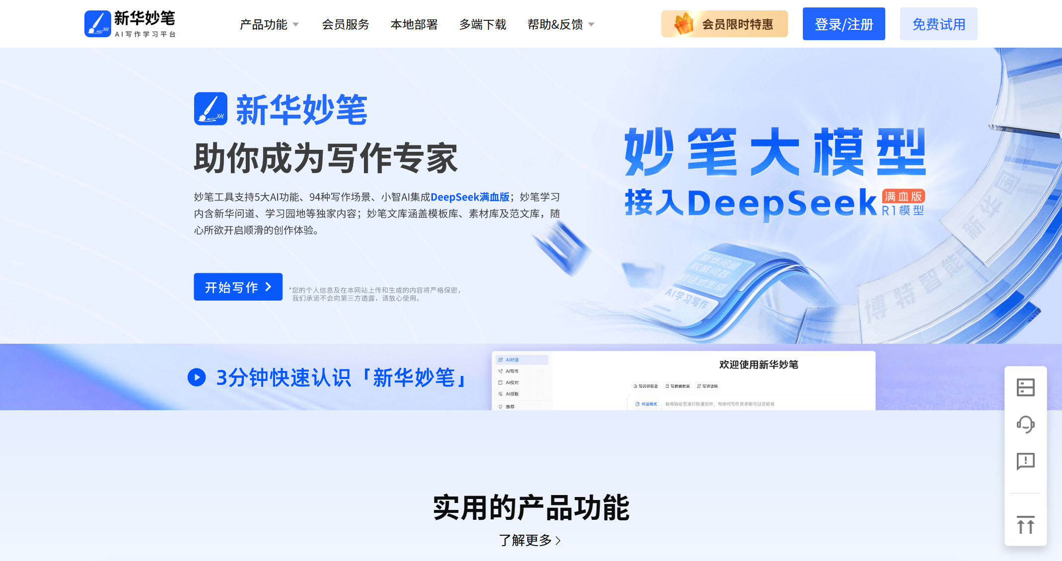 截图 1