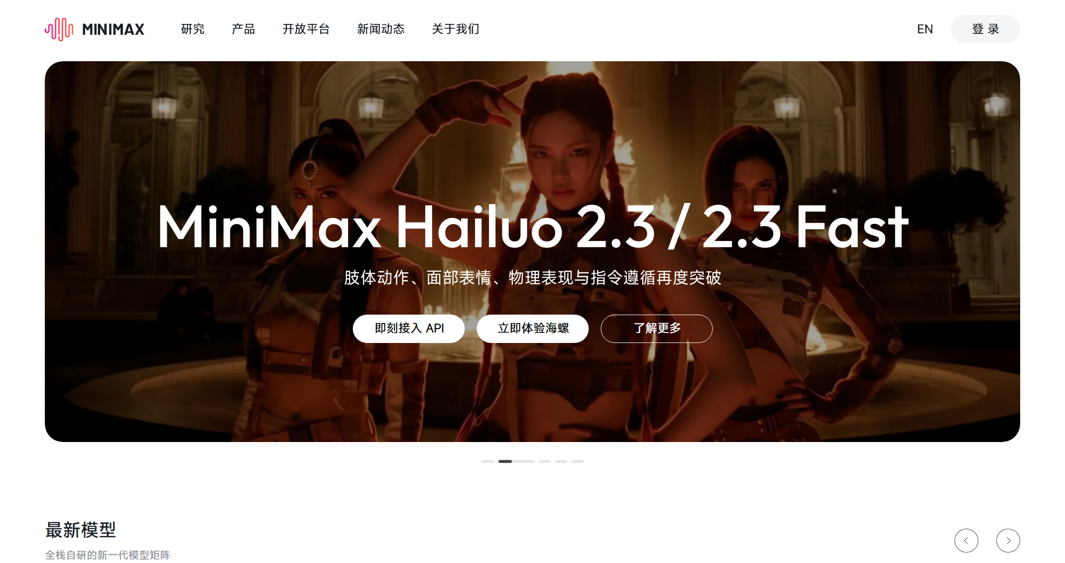 截图 1