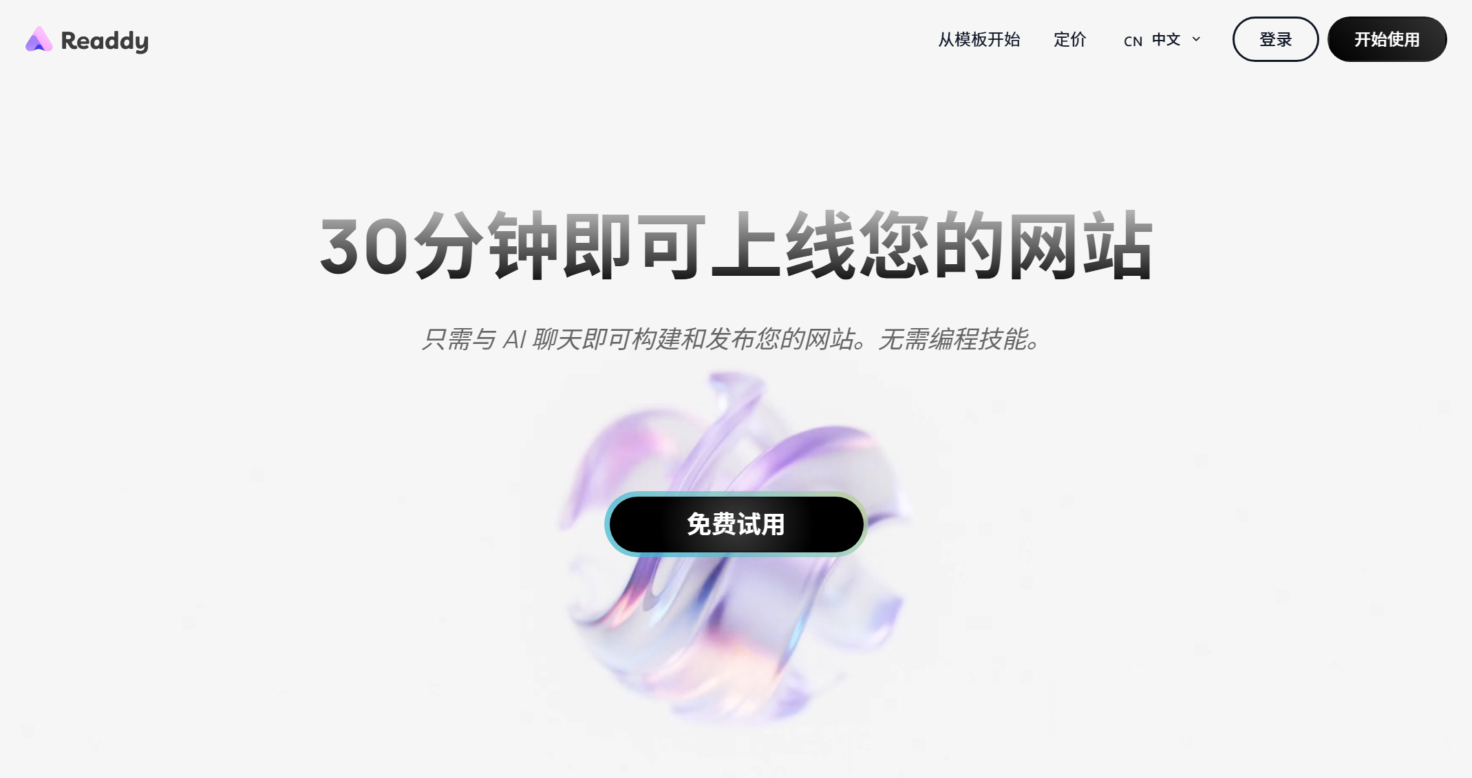 截图 2