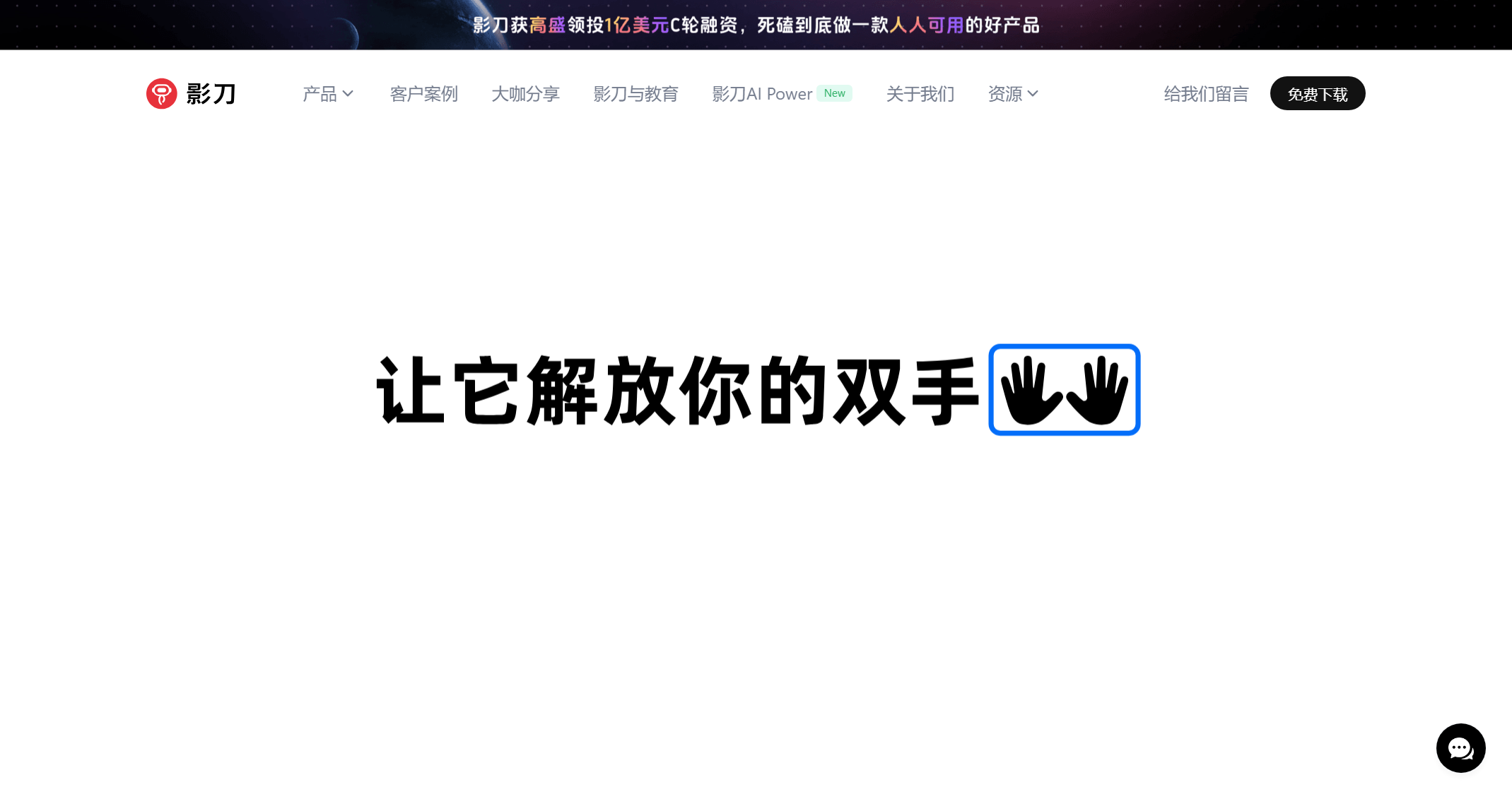 截图 1