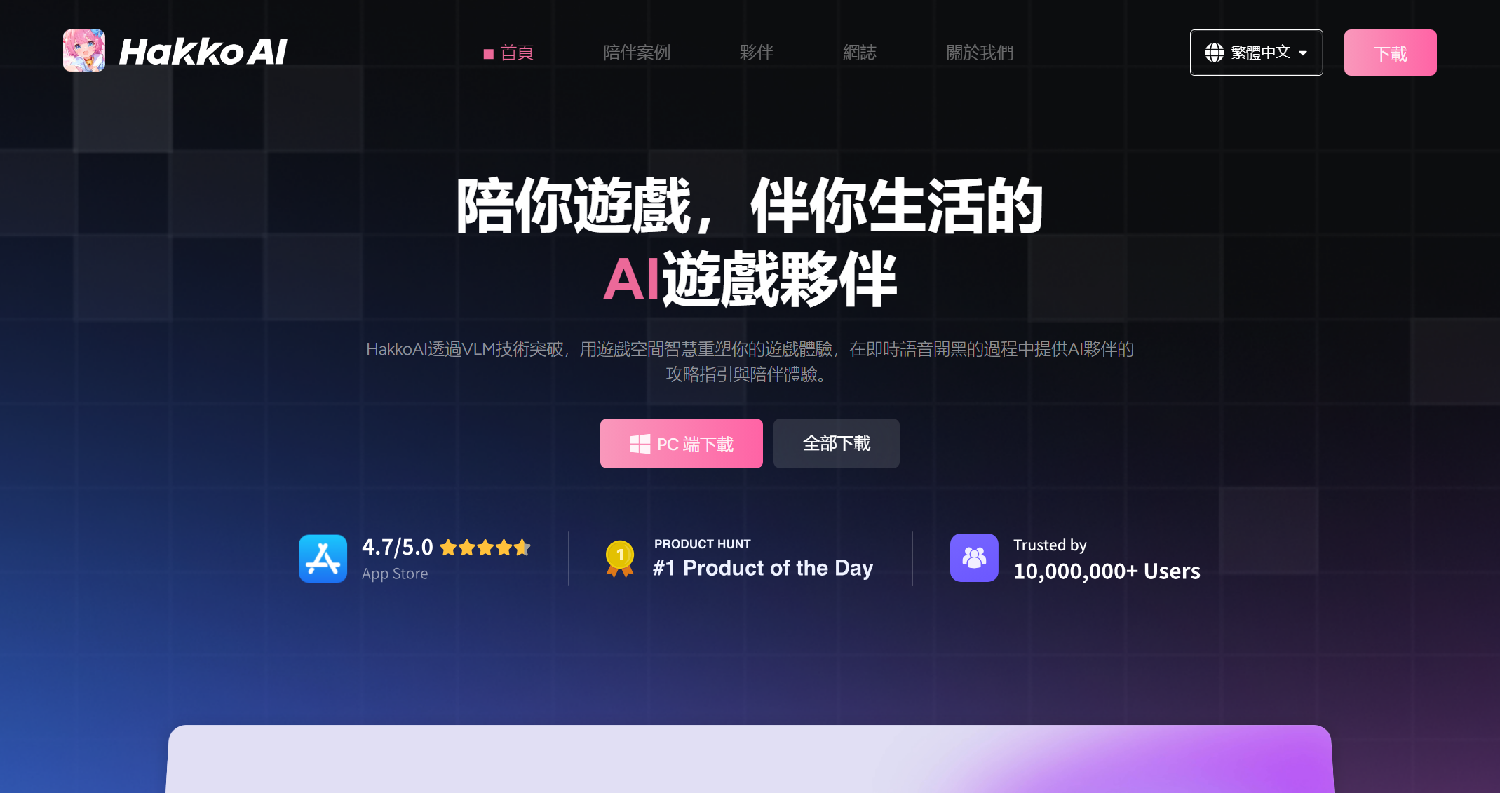 截图 2