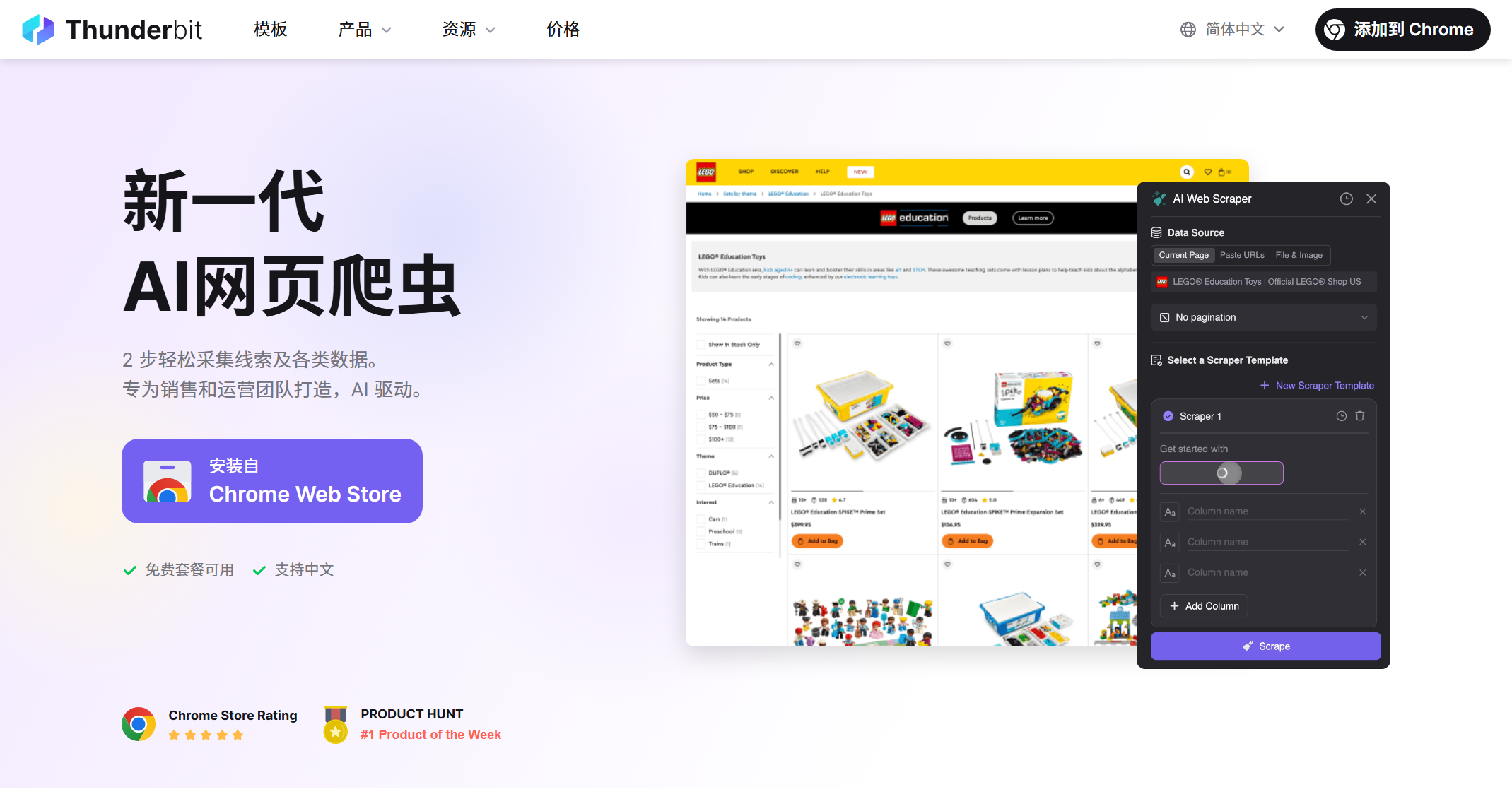 截图 3