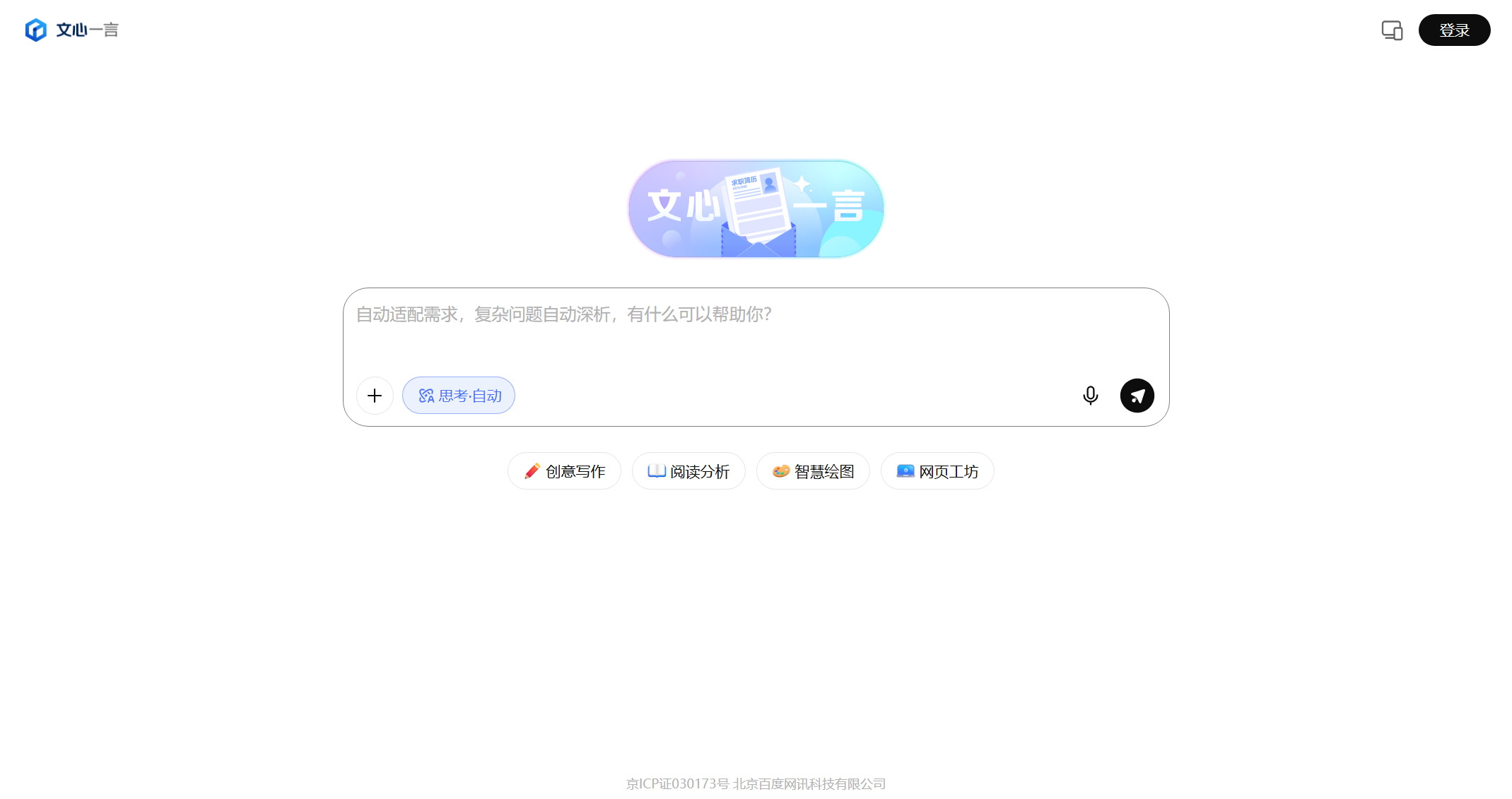 截图 1