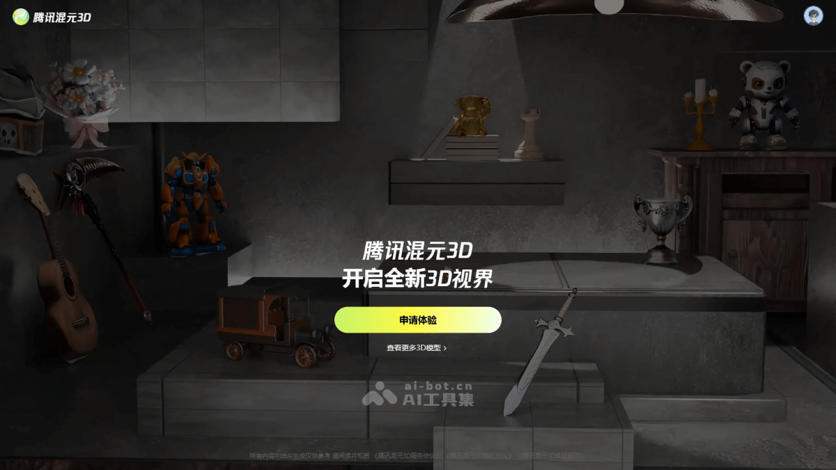 截图 1