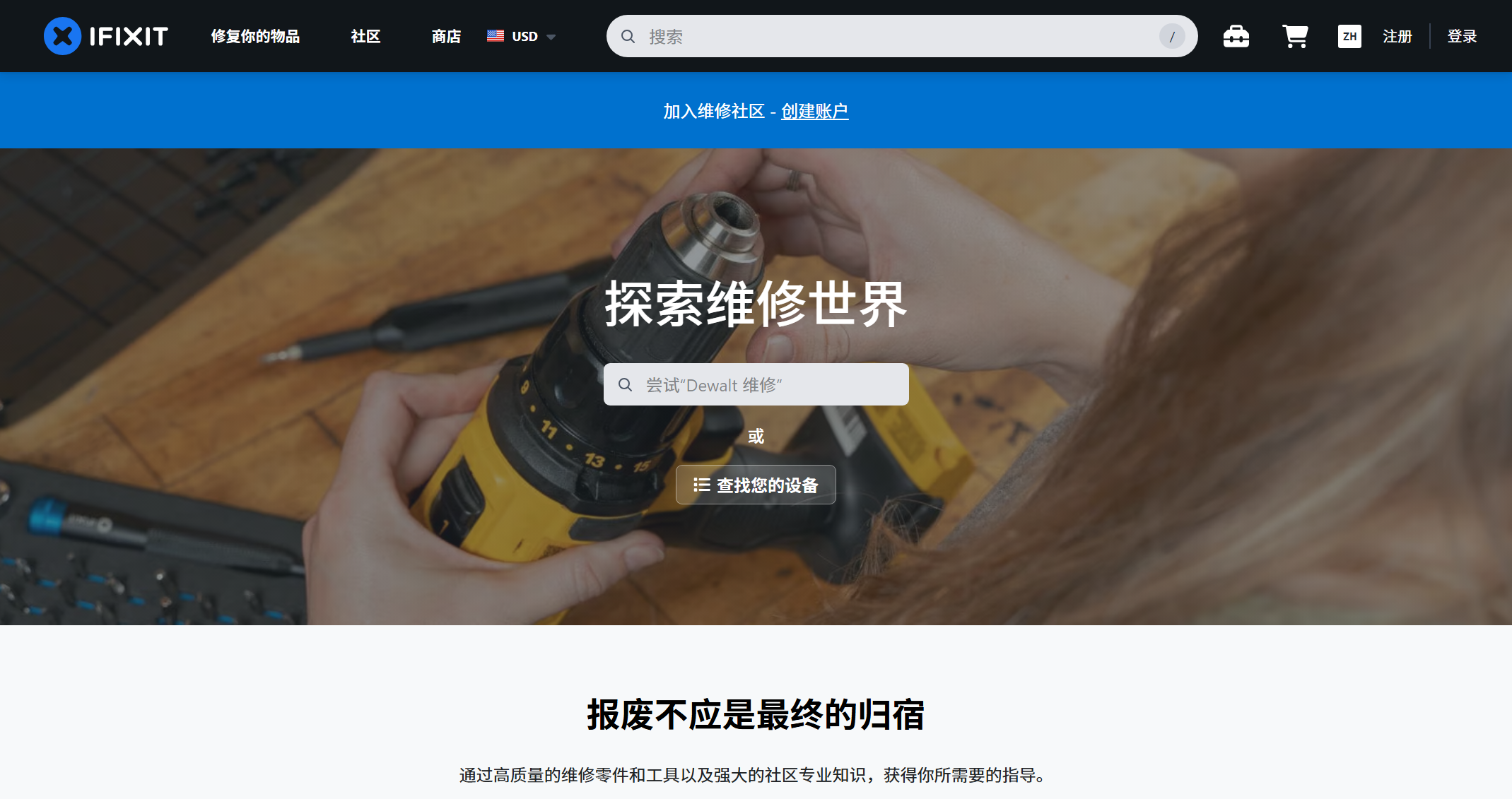 截图 1