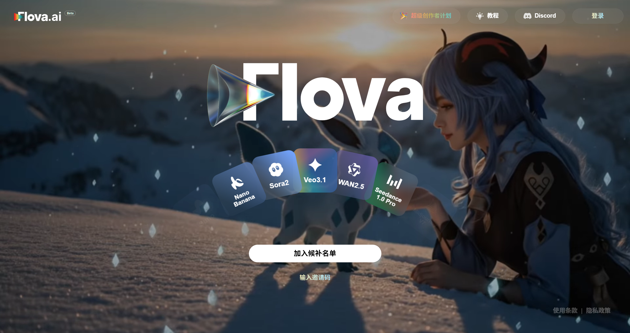 Flova AI