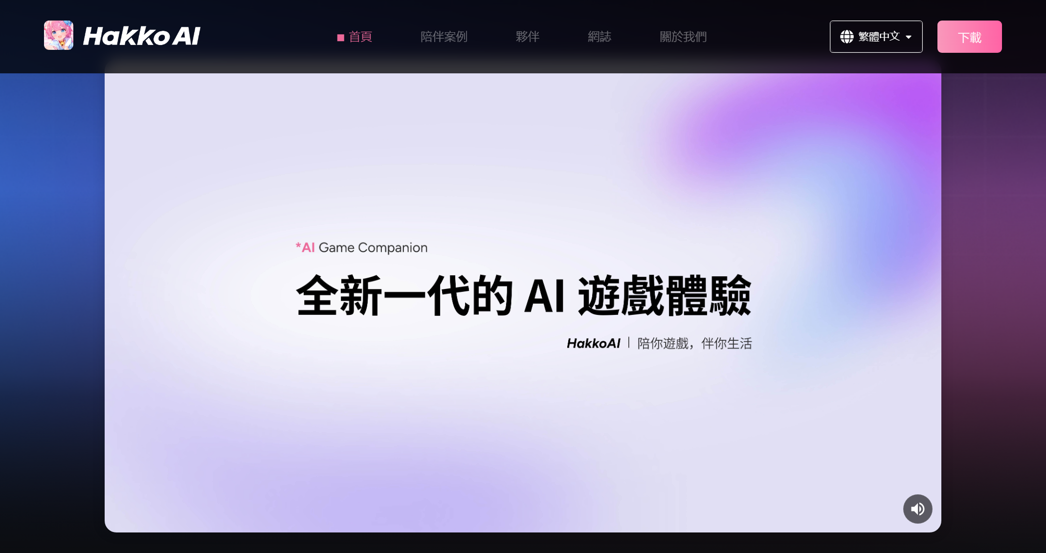 截图 3