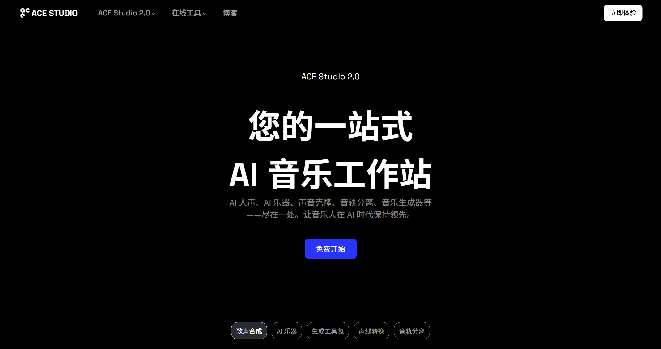 截图 2