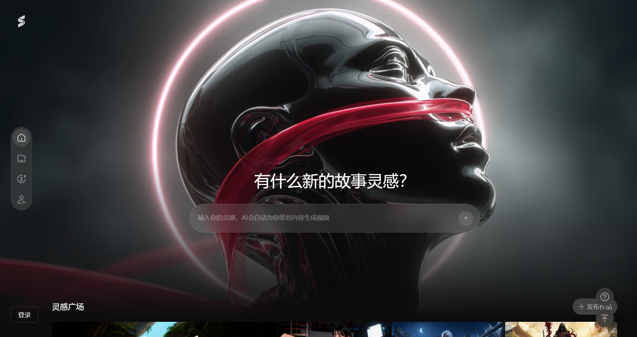 截图 2