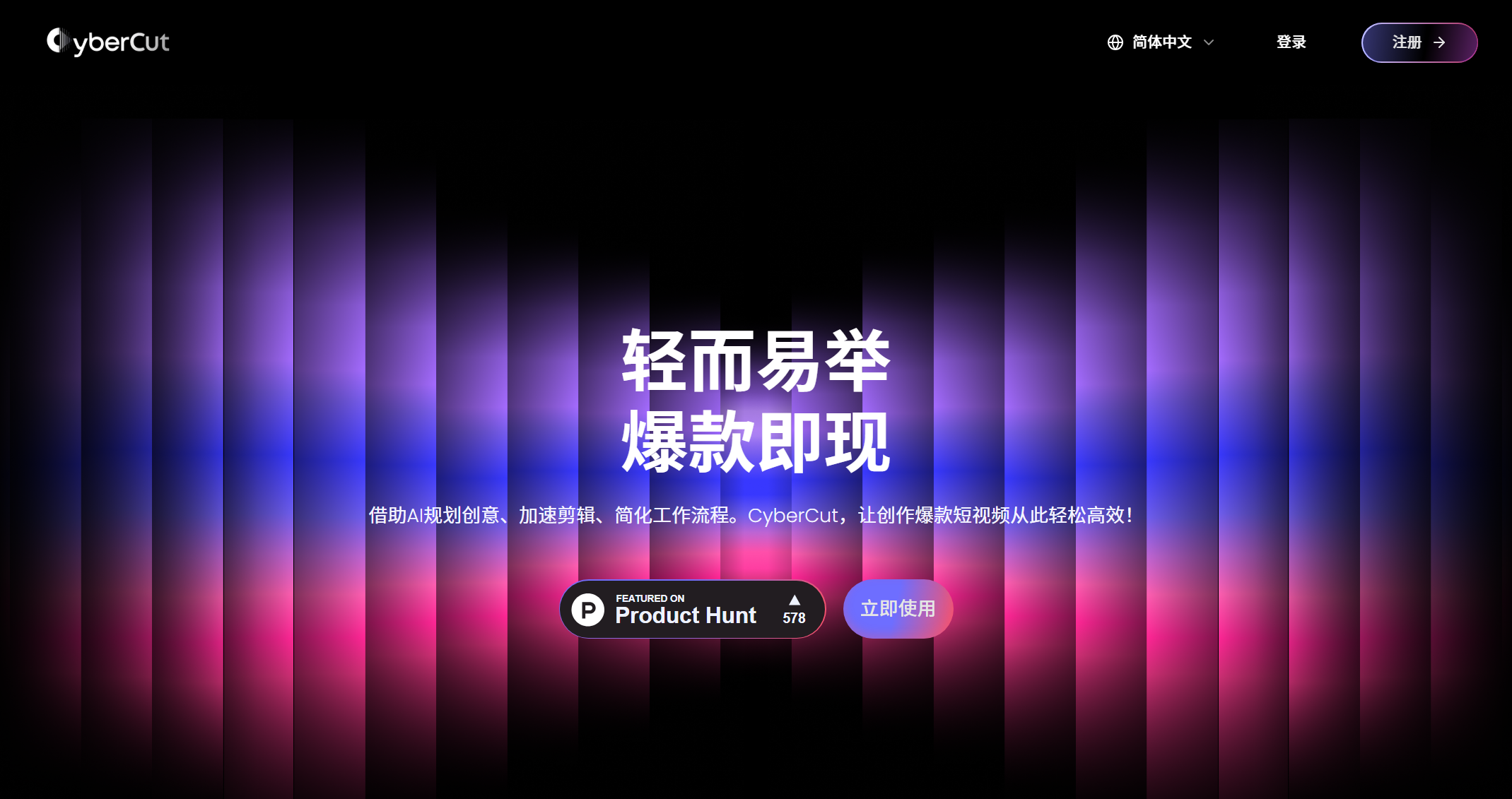 截图 3