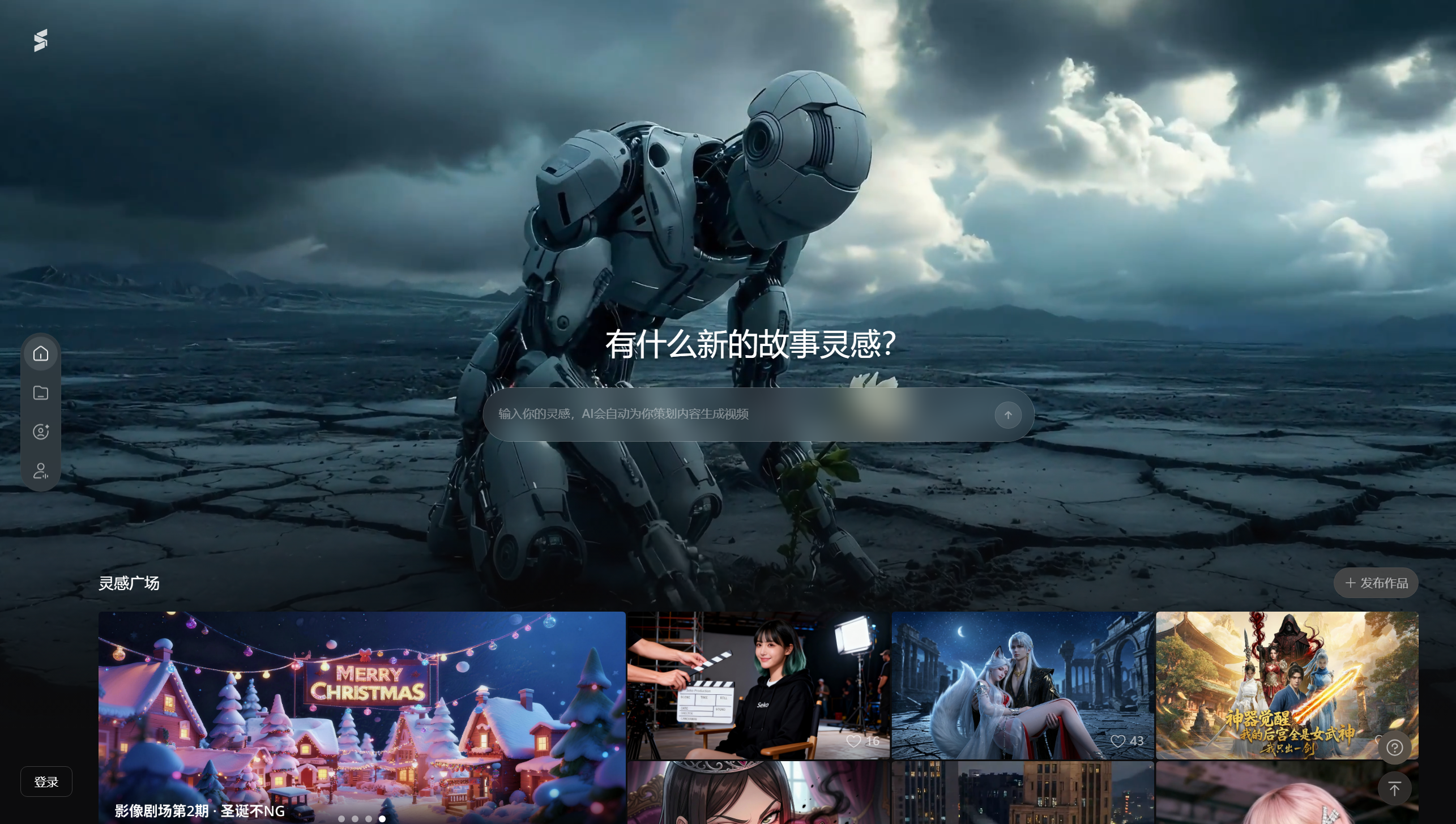 截图 1