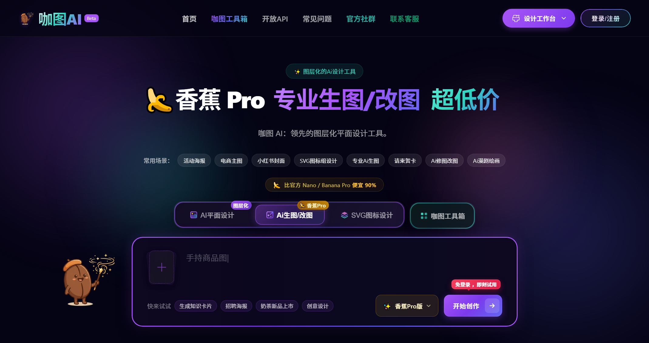 截图 1