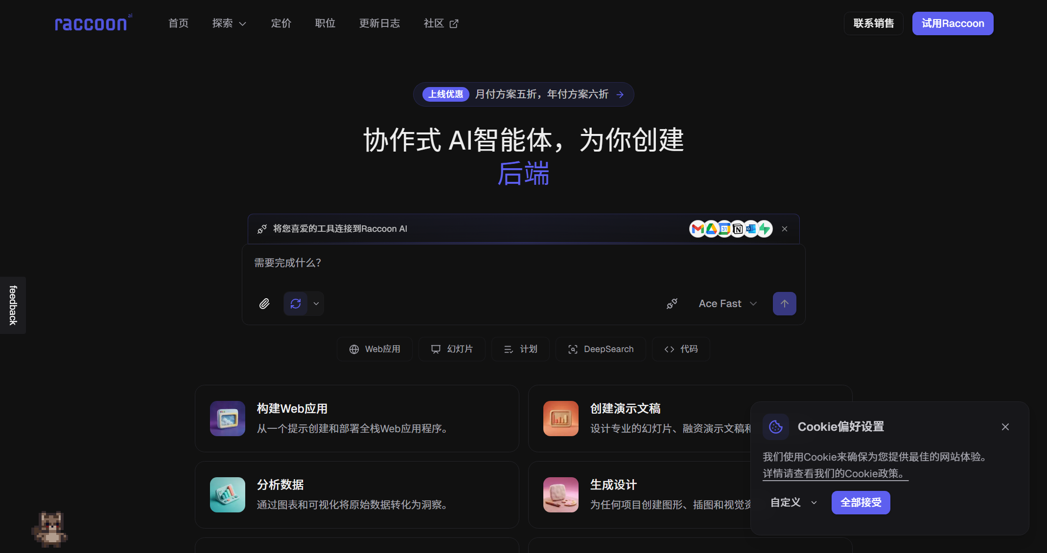 截图 2