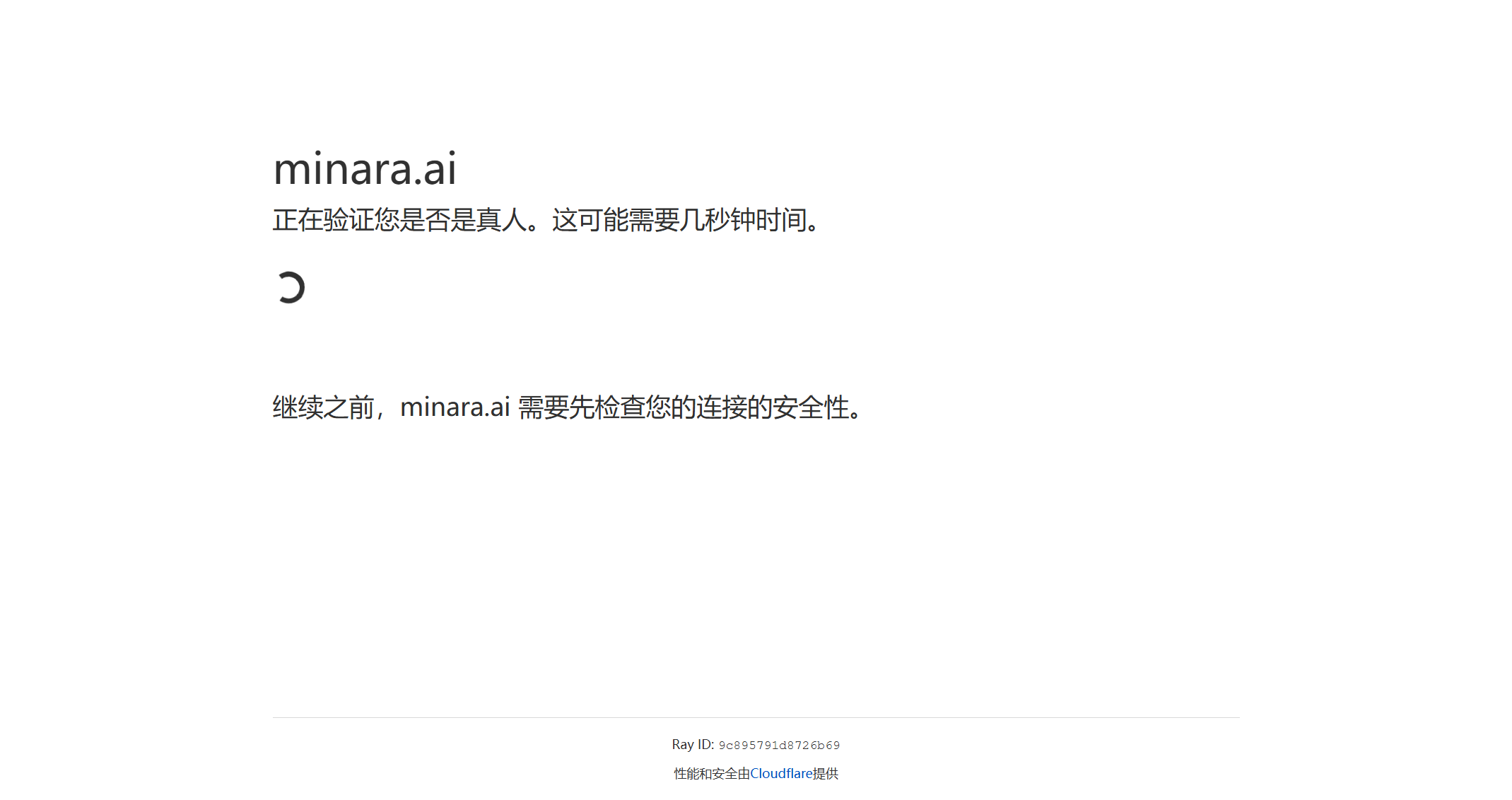 截图 2
