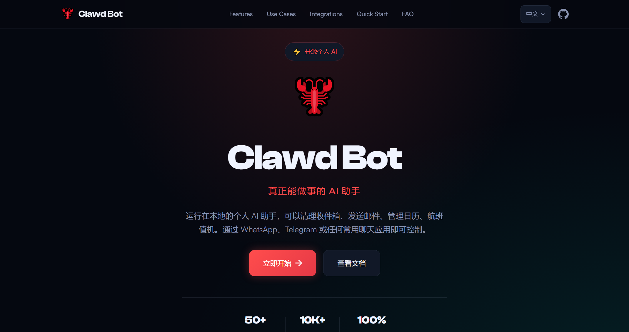 Clawd Bot