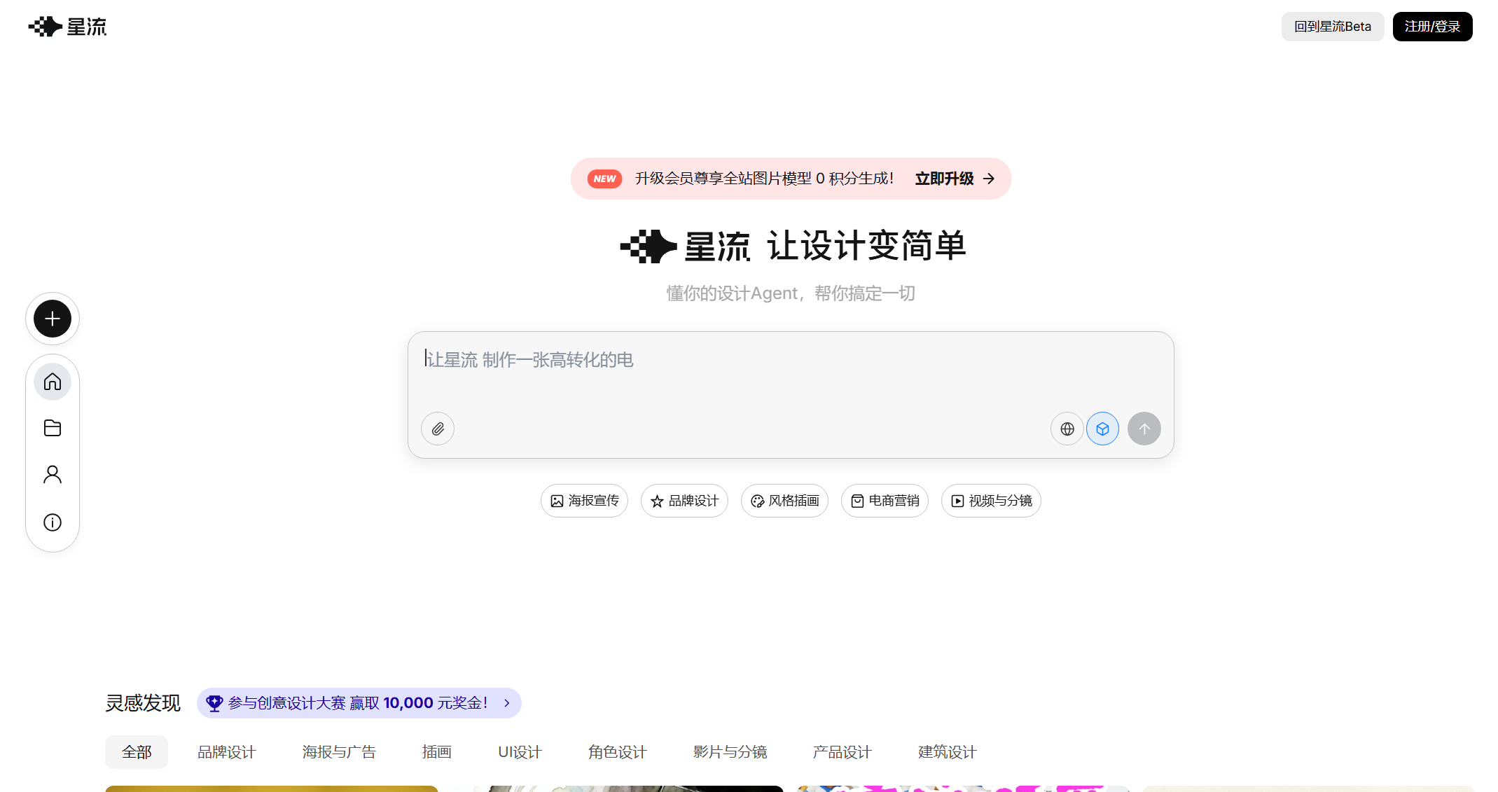 截图 1