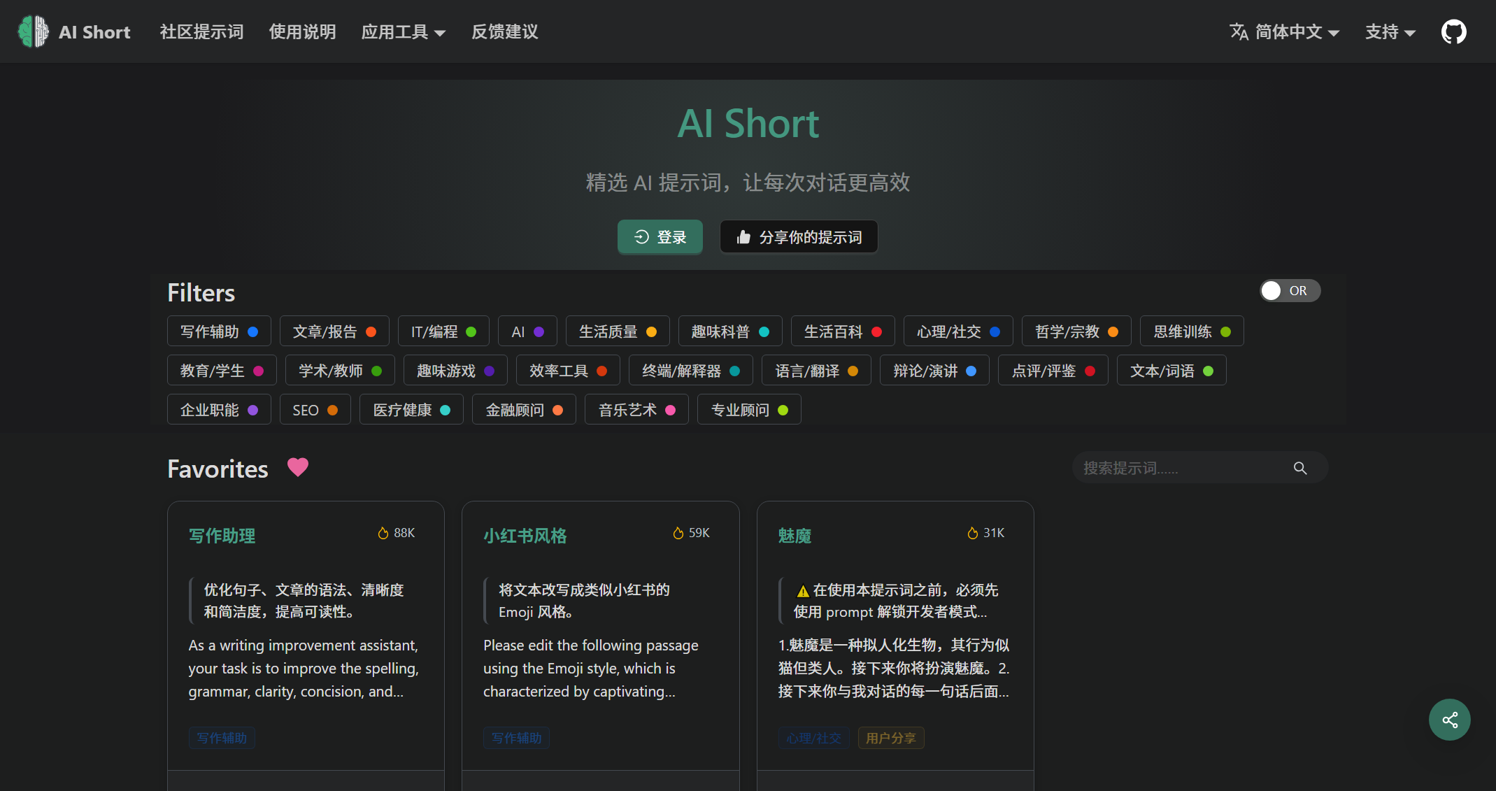 截图 1