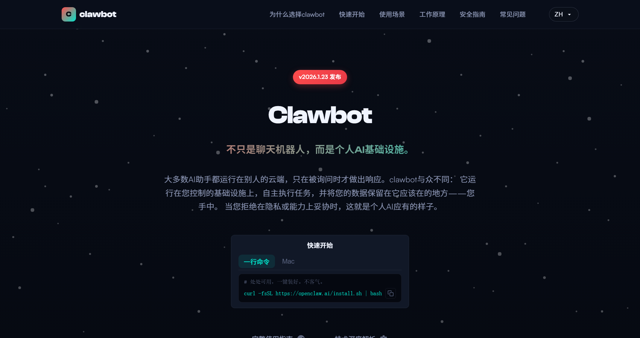 clawbot