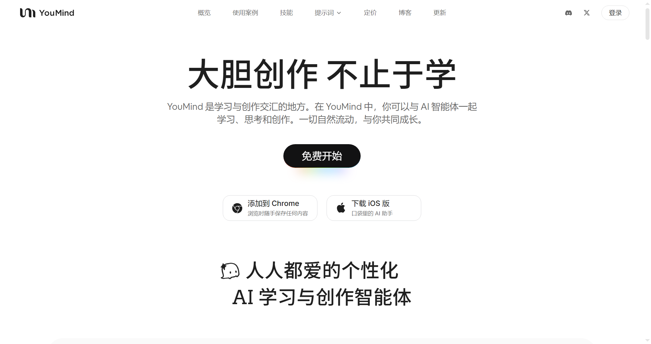 截图 2