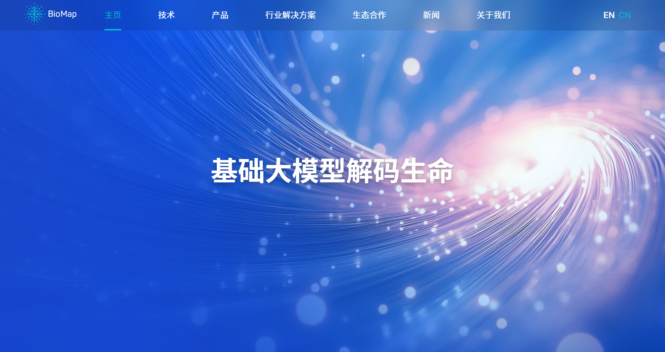 BioMap 百图生科