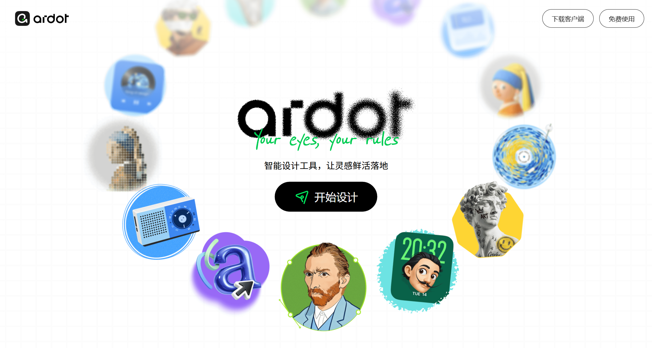 截图 2
